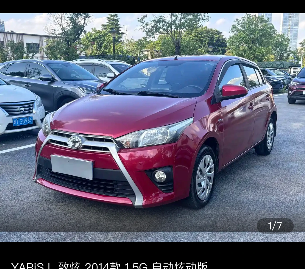Toyota Yaris L Zhixuan 1.5G Xuan Dynamic Edition