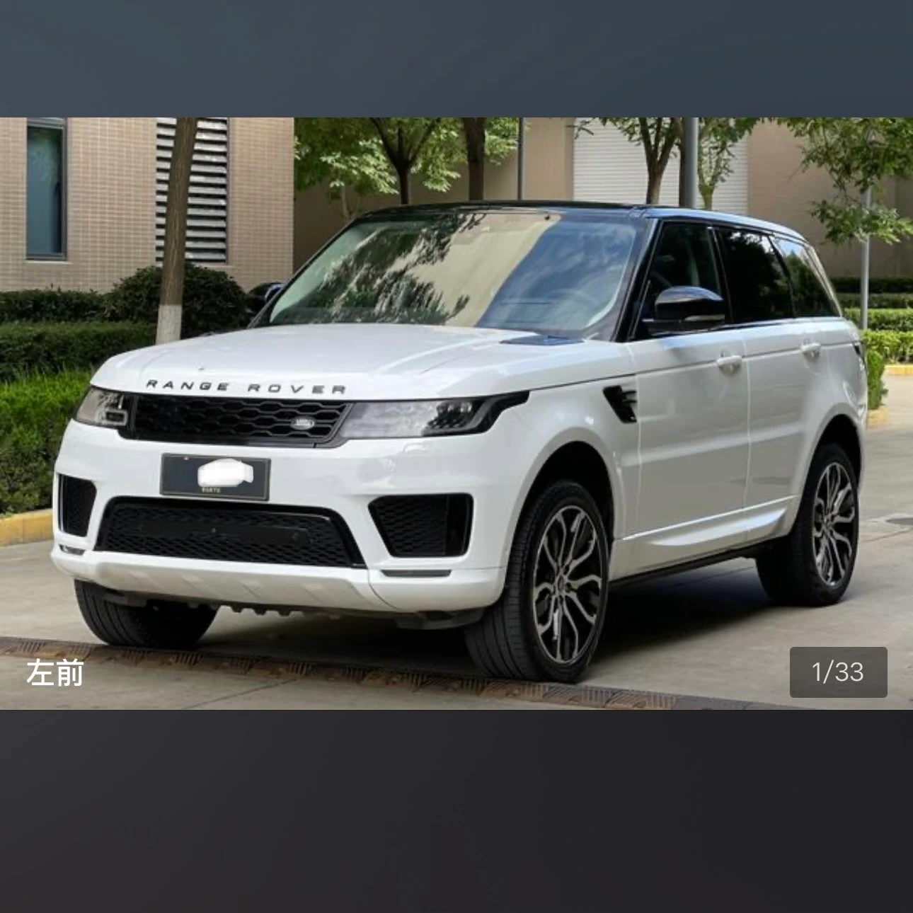 Land Rover Range Rover Sport L6 Black