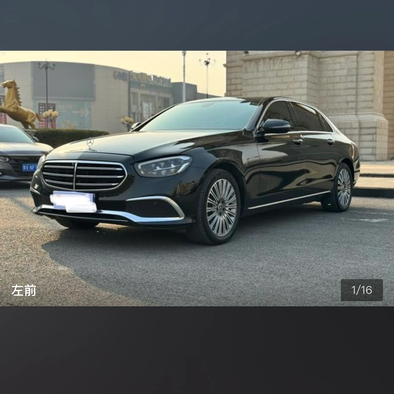 Mercedes-Benz E-Class E300L Luxury