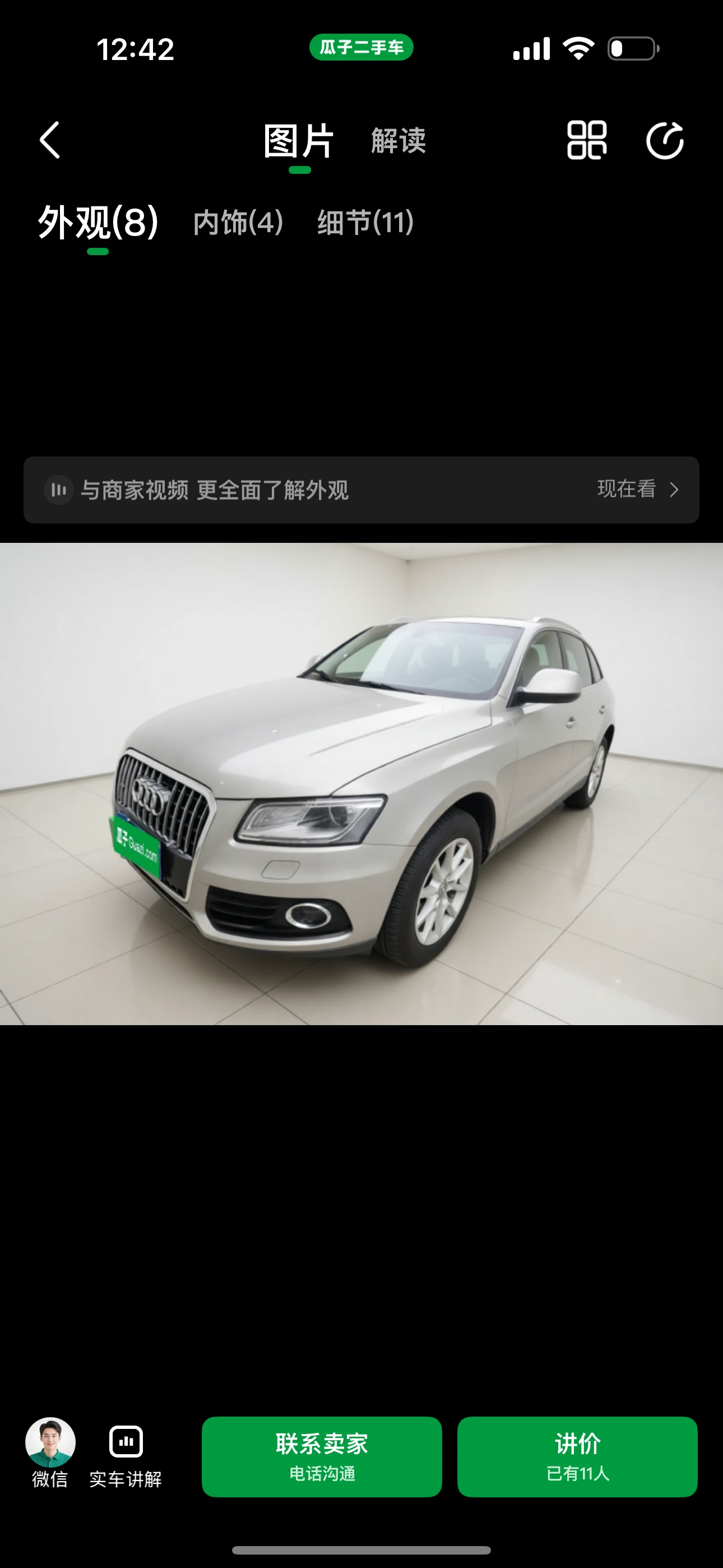 Audi Q5 40TFSI Quattro