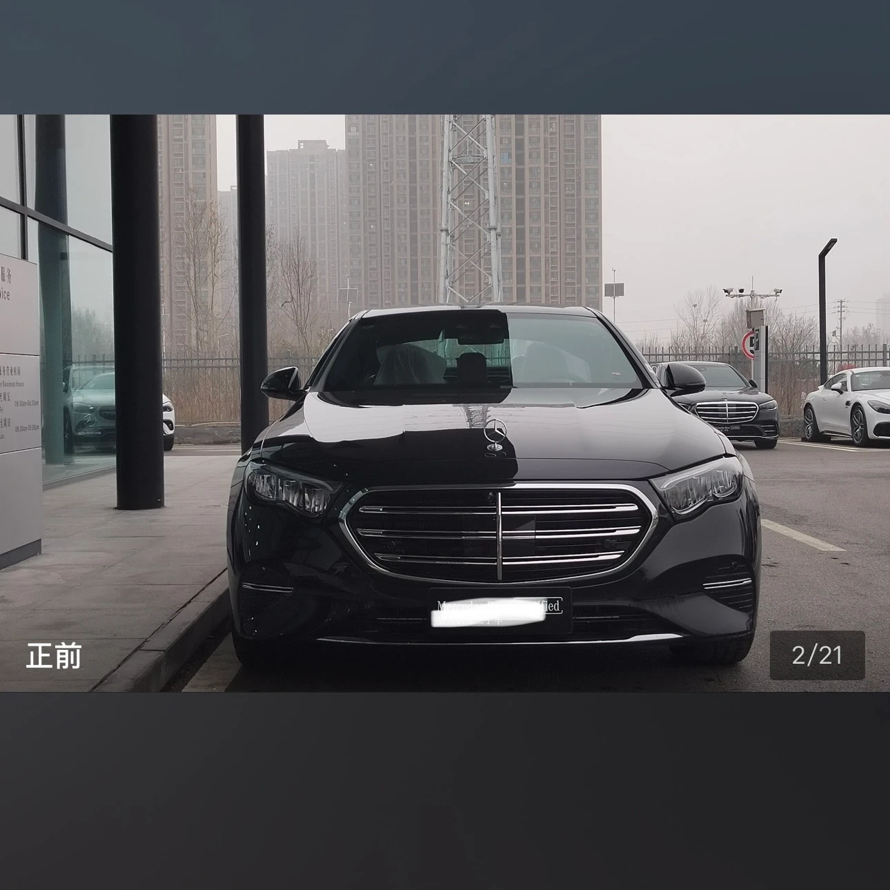 Mercedes-Benz E Class E300L Luxury - exterior
