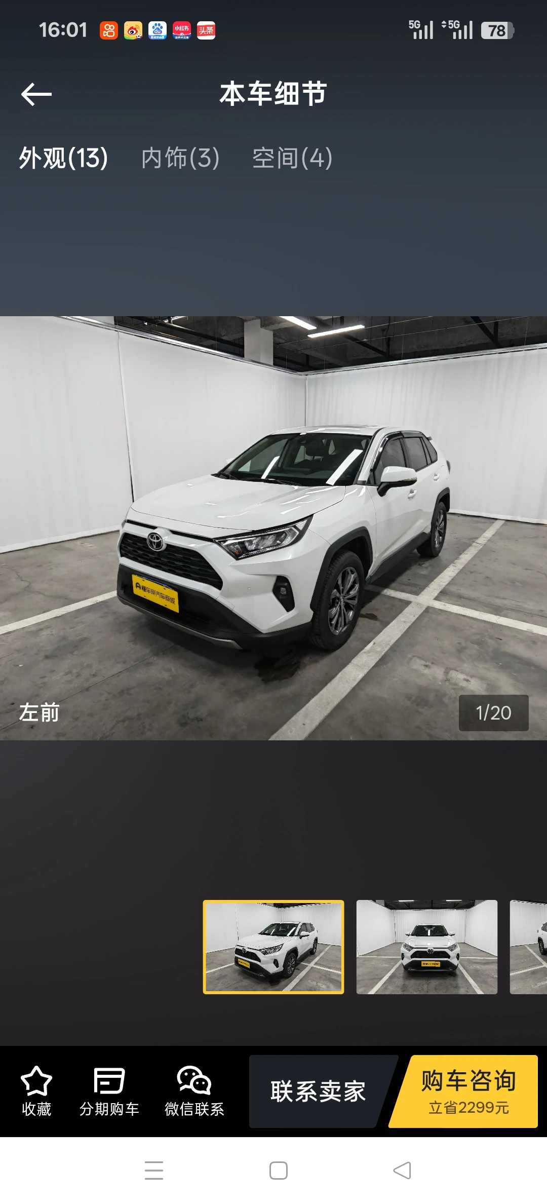 Toyota RAV4 2WD Fashion Edition