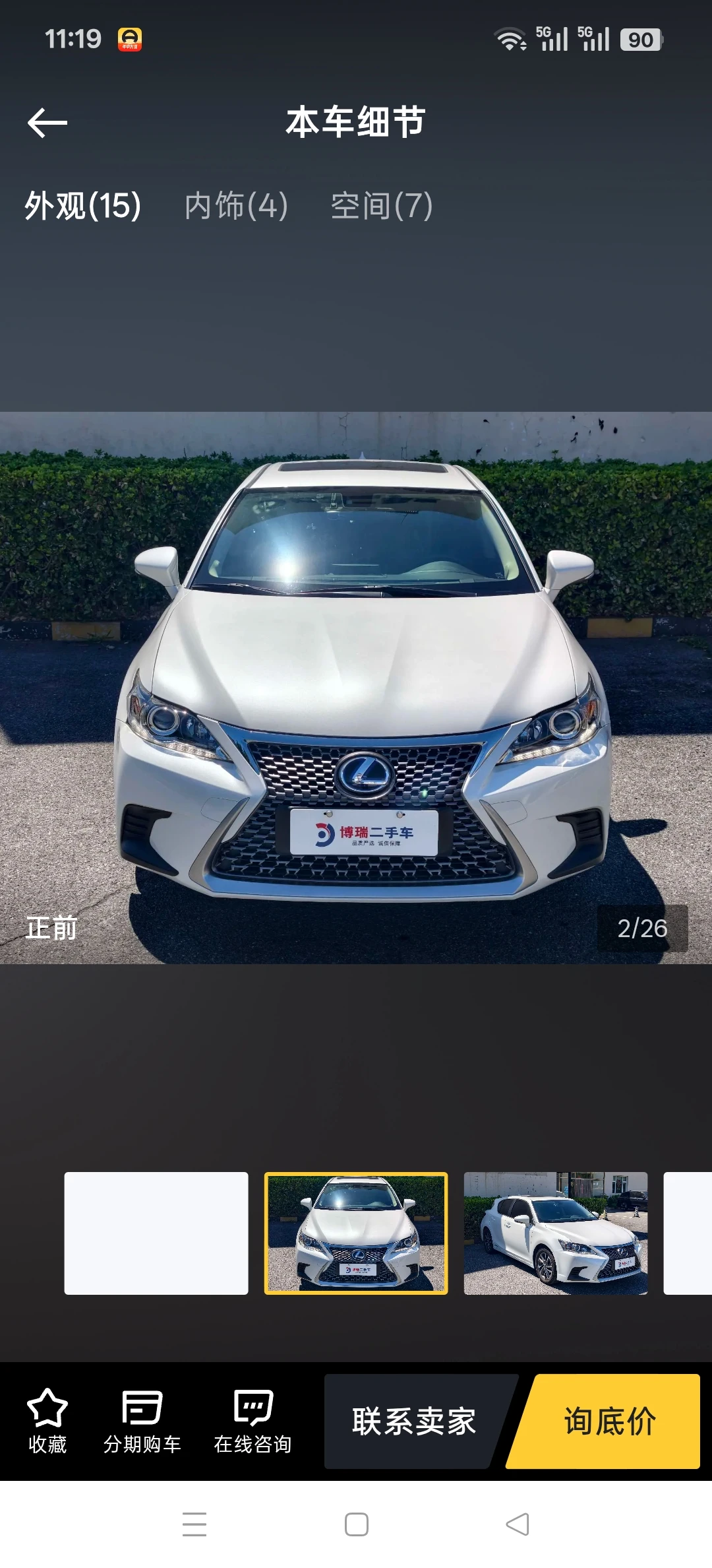 Lexus RX 300  - exterior