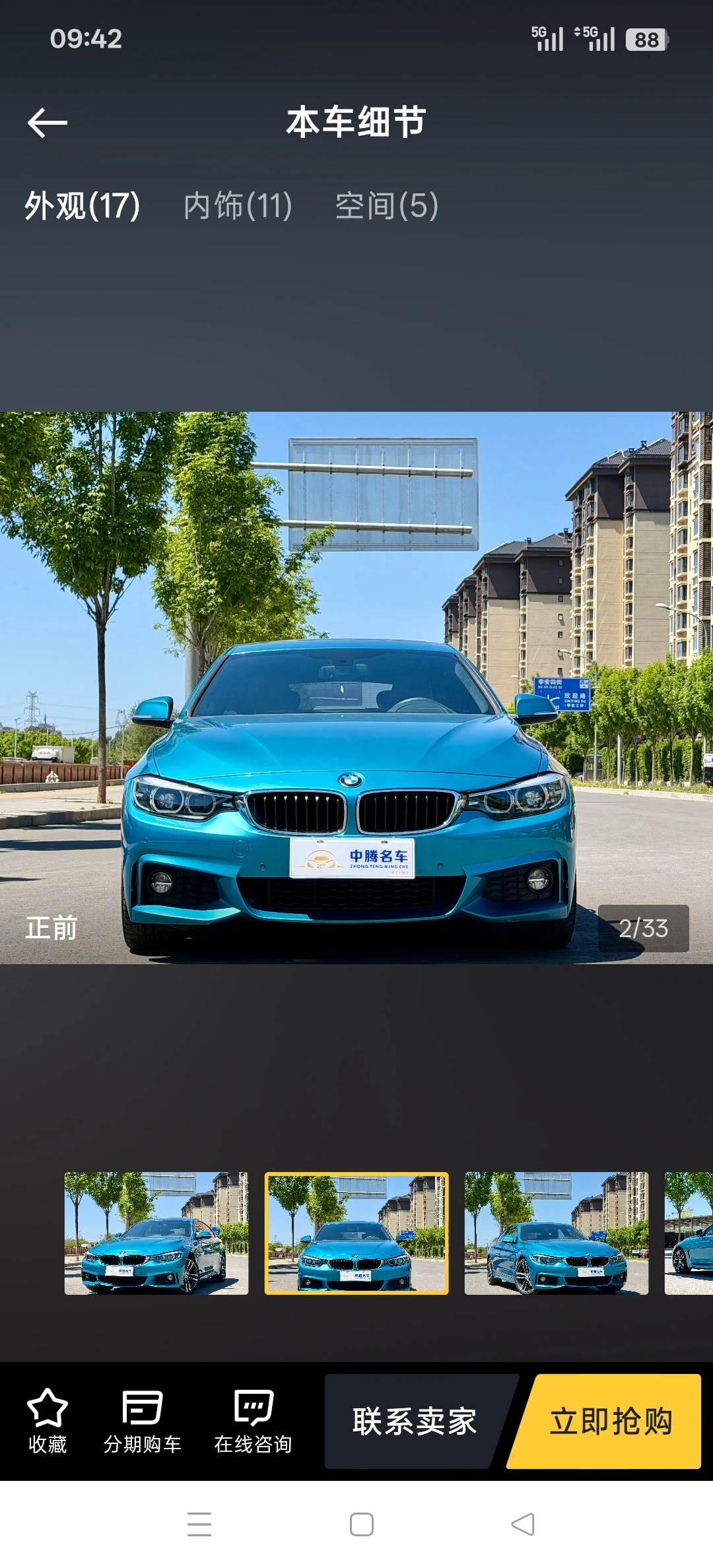 BMW 430i M Sport - exterior