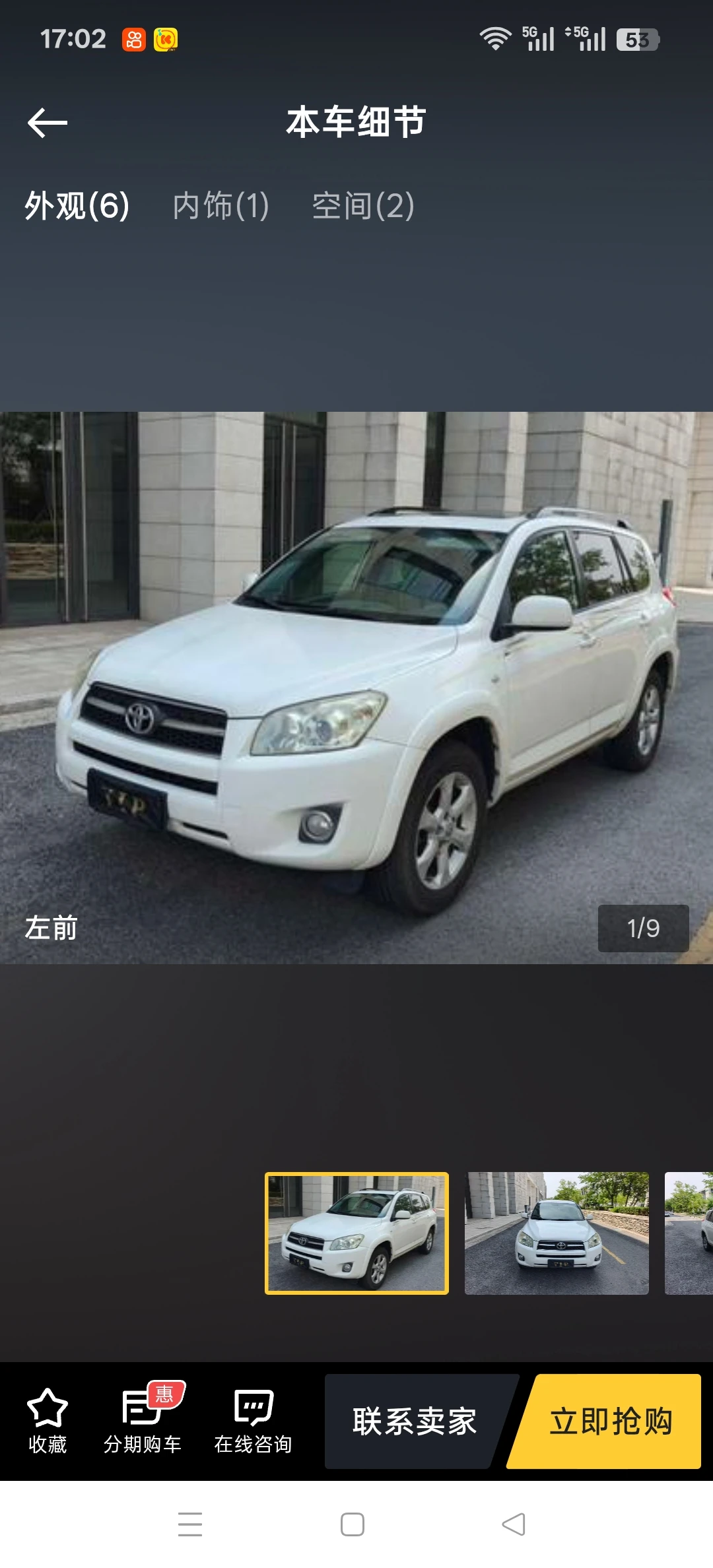 Toyota RAV4 CVT 4WD