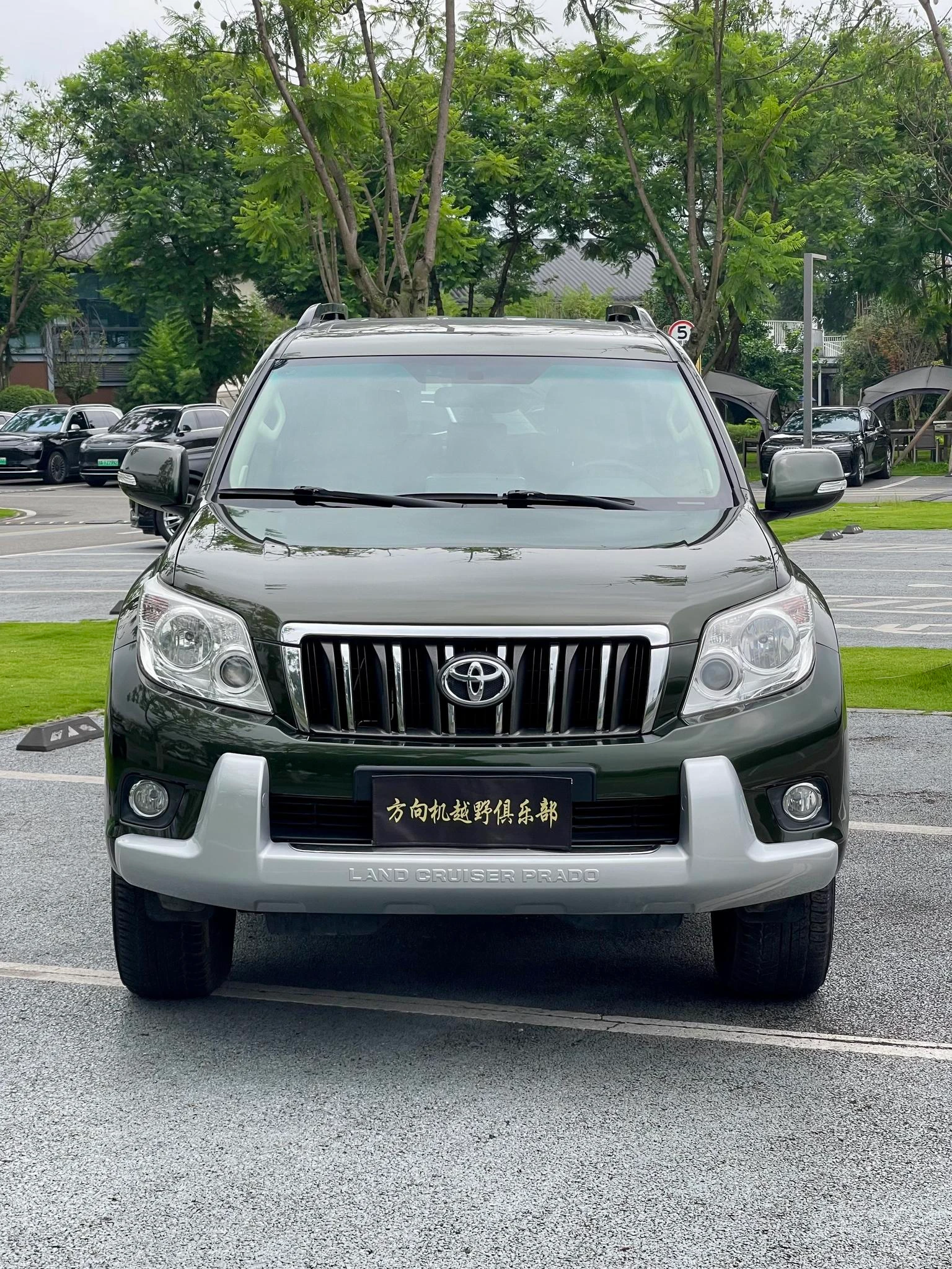 Toyota Prado 4.0L - exterior
