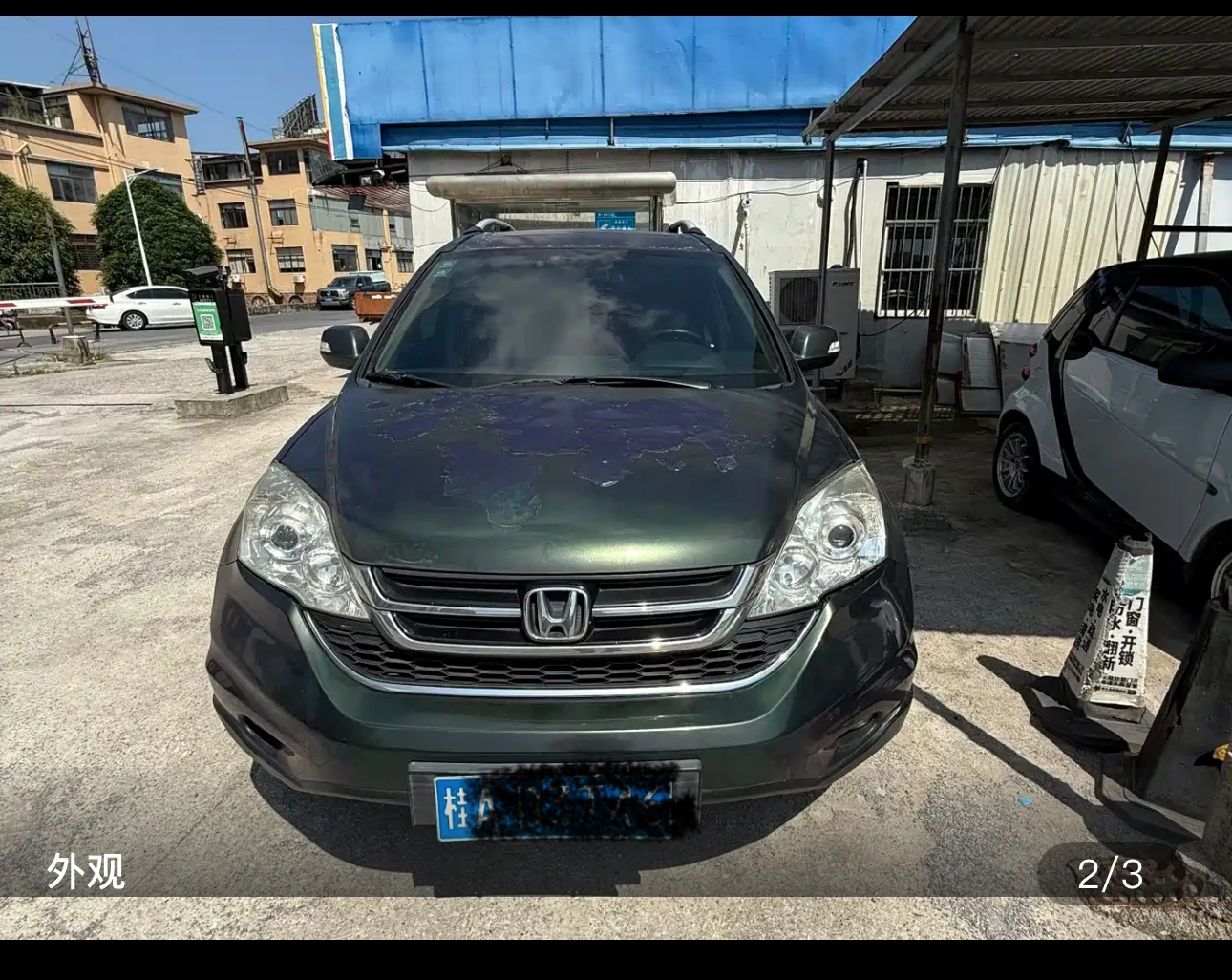 Honda CR-V 2WD Urban Edition