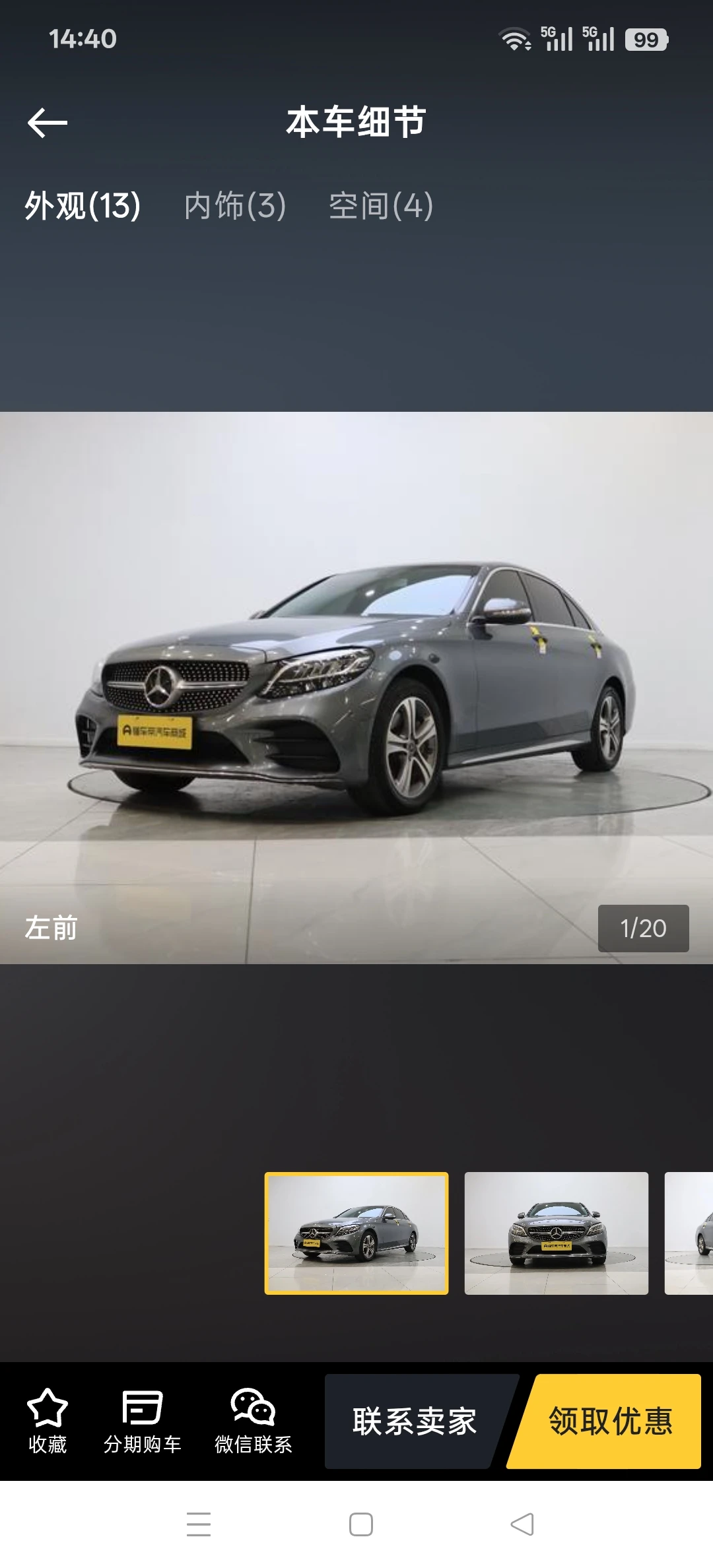 Mercedes-Benz C260L Sport