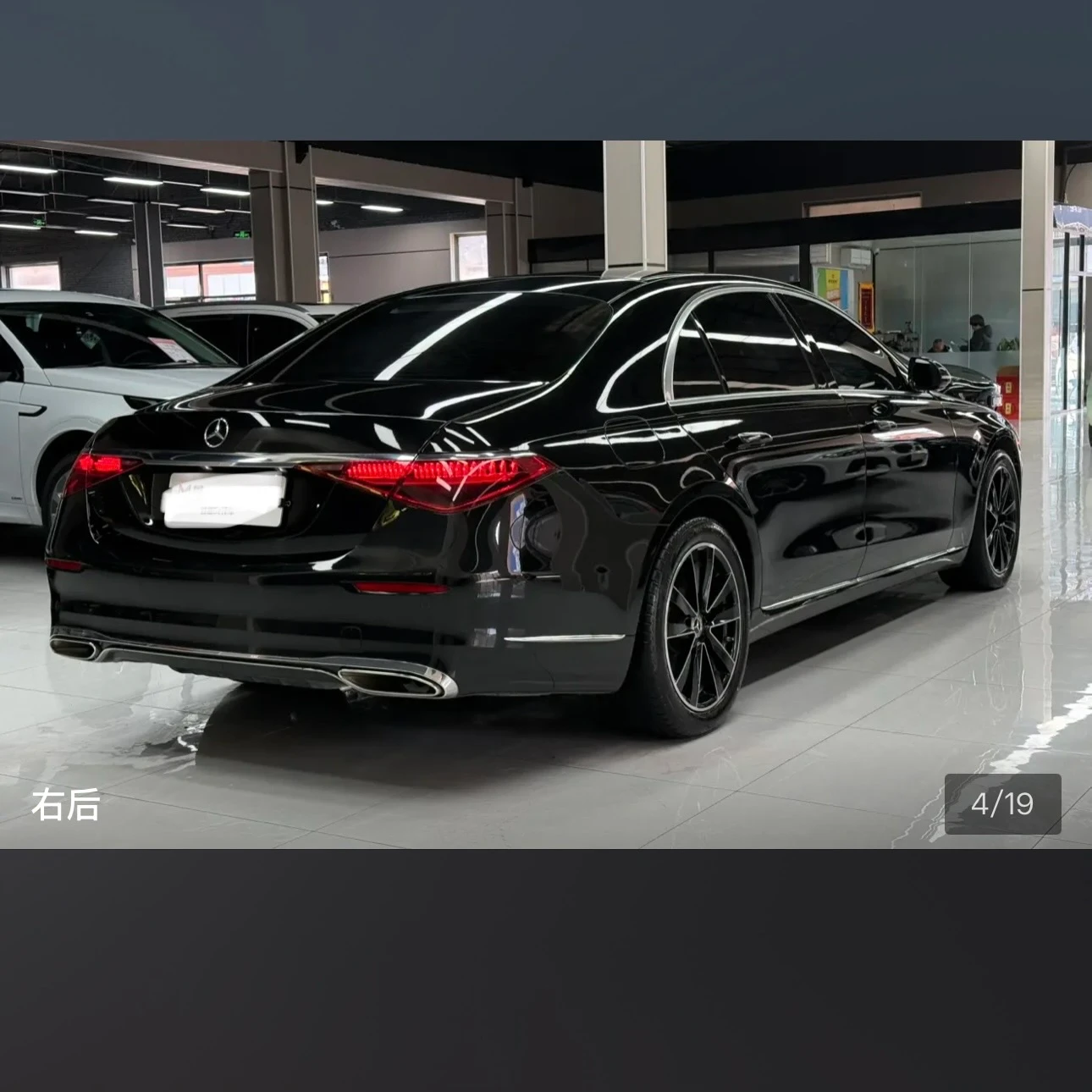 Mercedes-Benz S-Class S400L Business - exterior