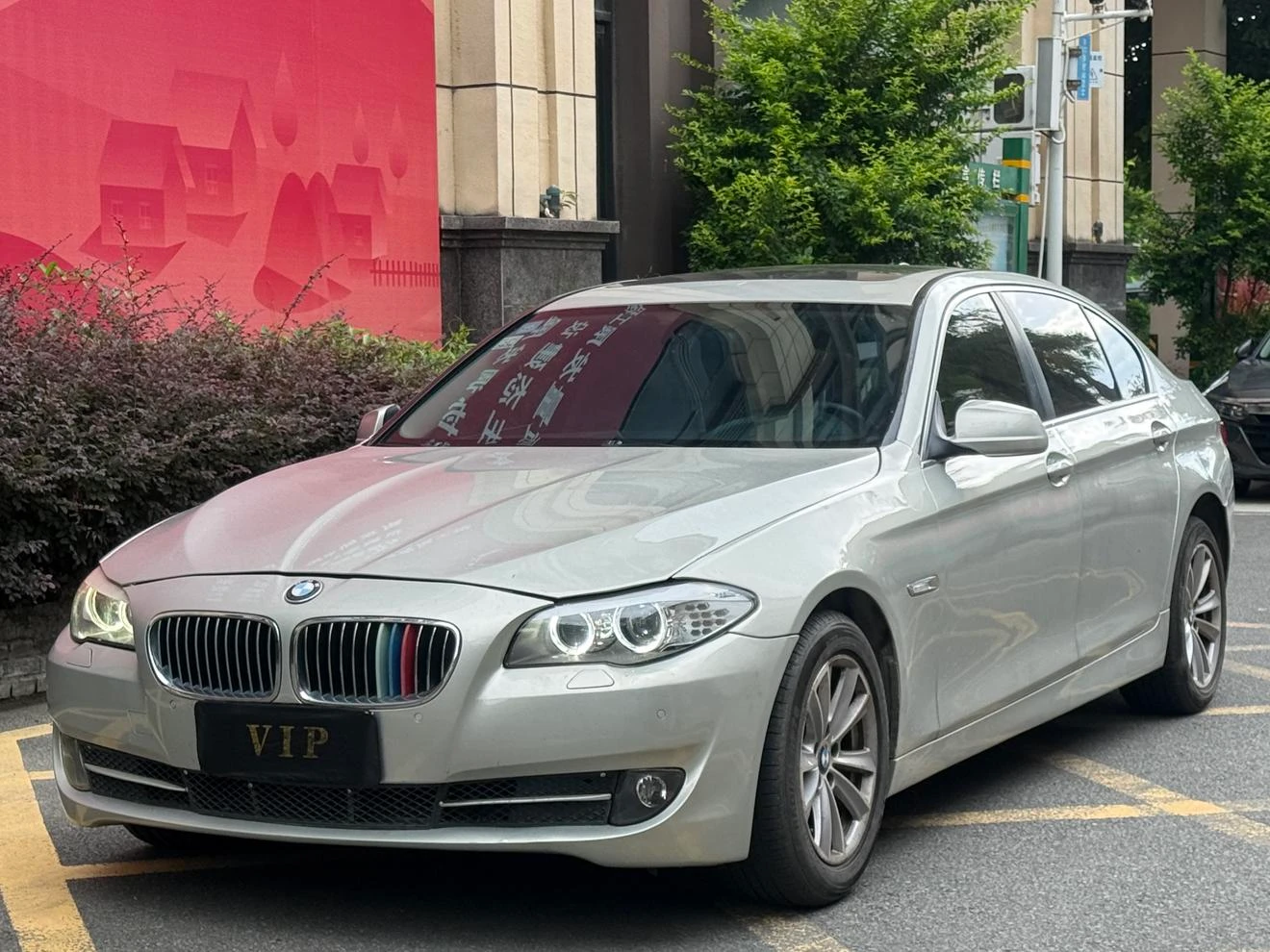 BMW 5 Series  523Li 