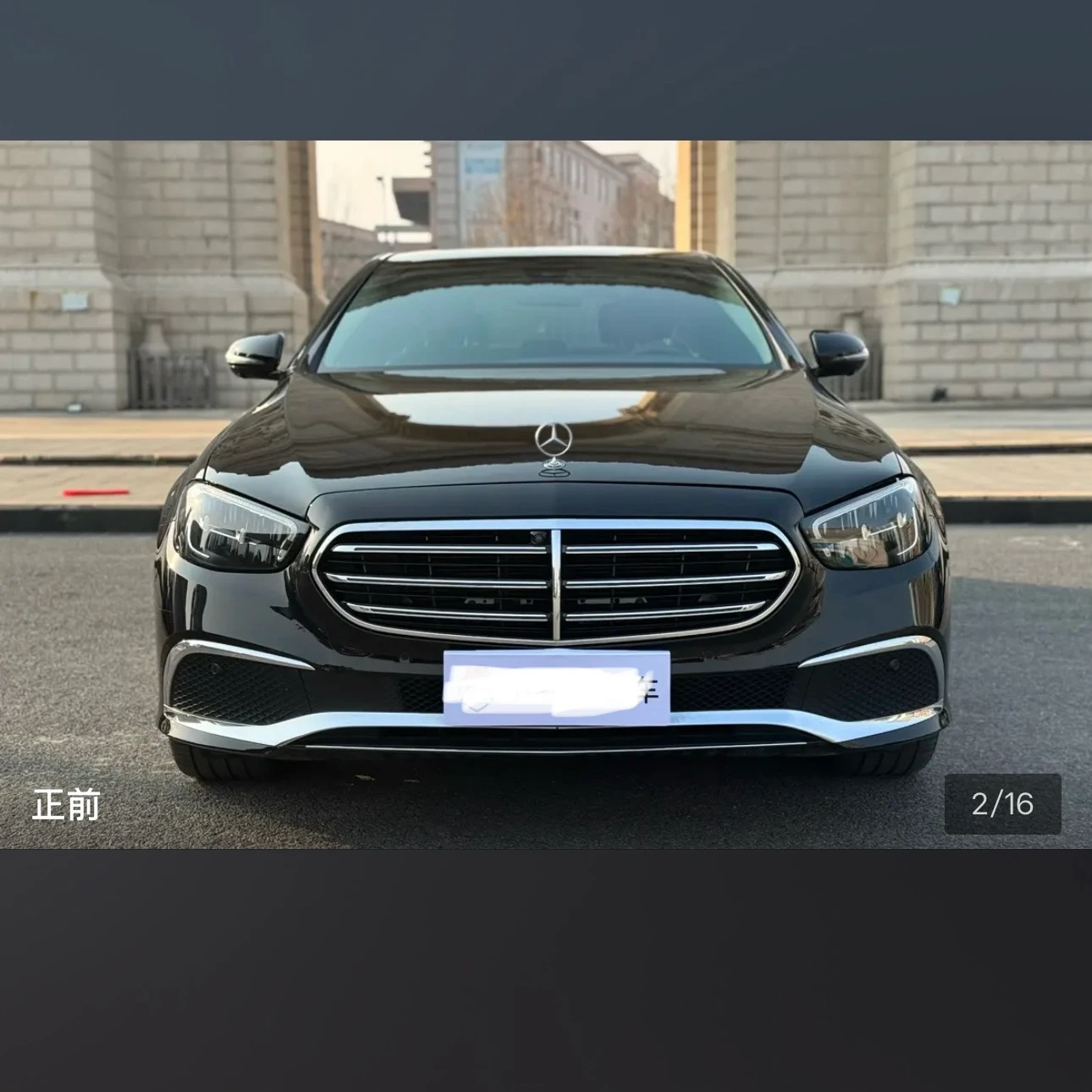 Mercedes-Benz E-Class E300L Luxury - exterior