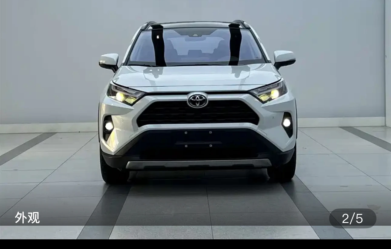 Toyota RAV4 Rongfang CVT 2WD Fashion Plus Edition - exterior