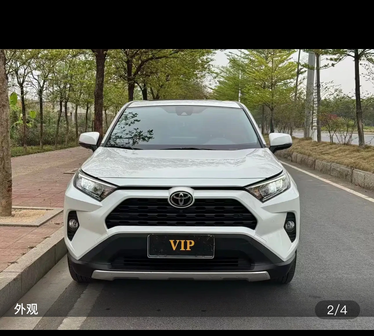 RAV4 Rongfang CVT Fashion Plus Edition - exterior