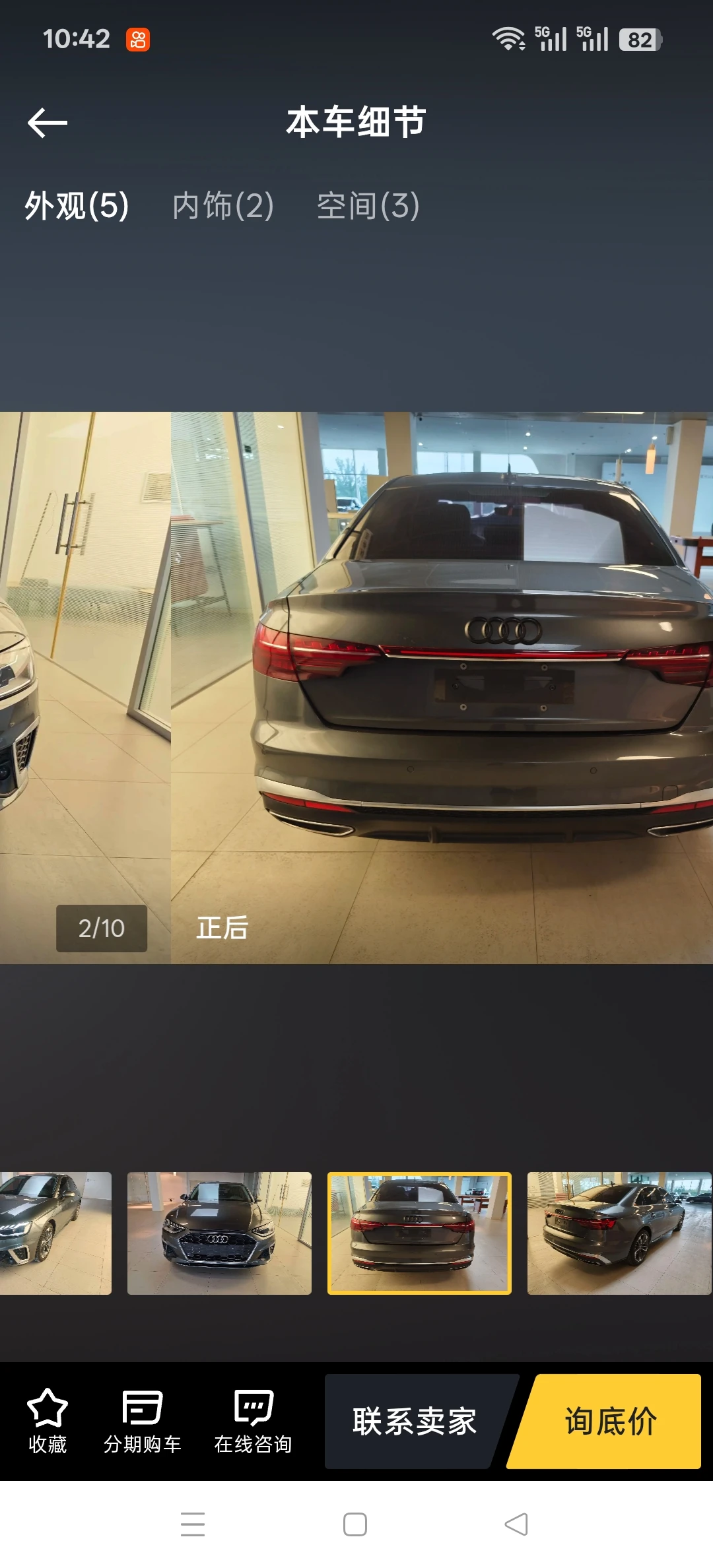 Audi A4 L 40 TFSI