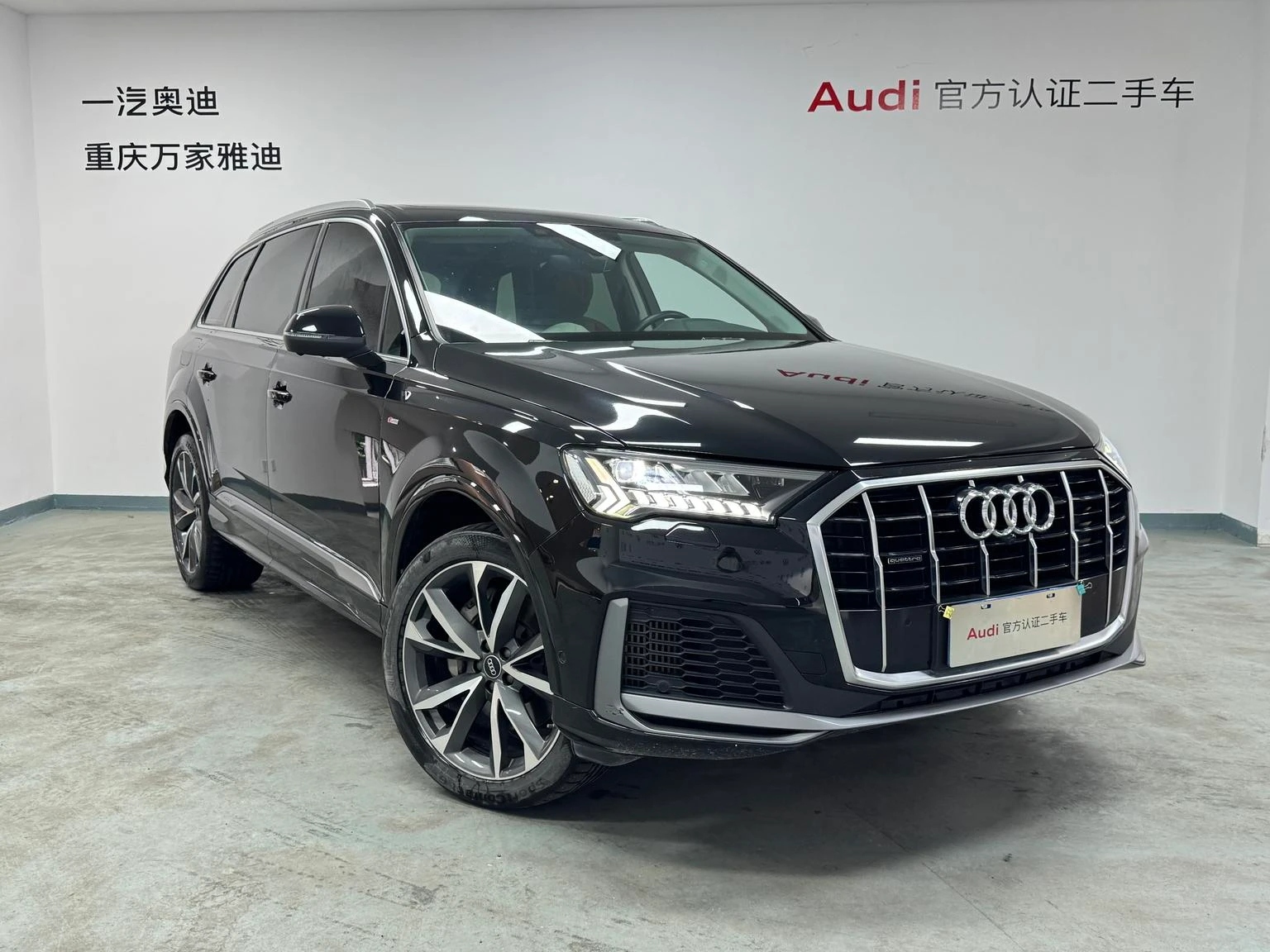 Audi Q7 55 TFSI quattro S line - exterior
