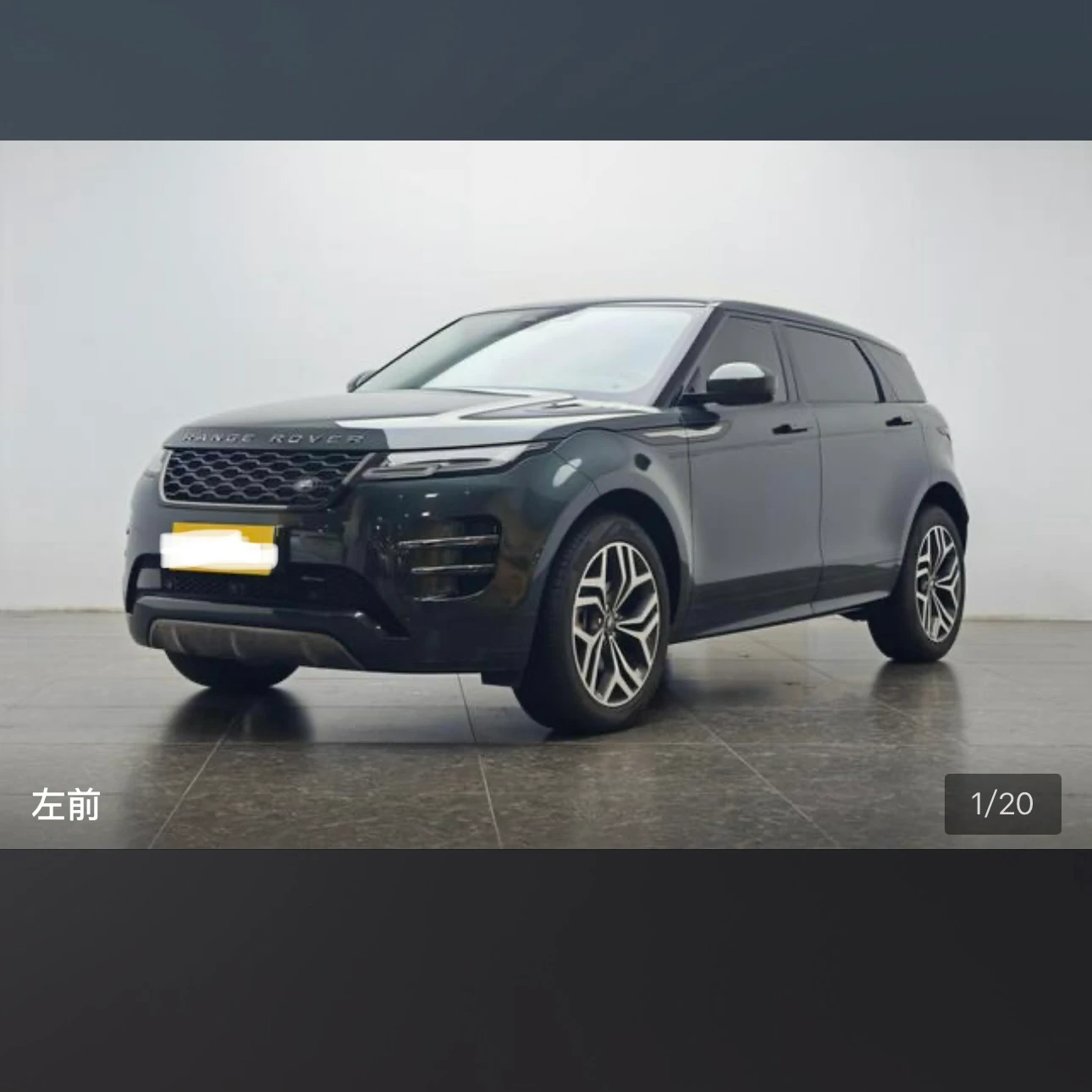 Land Rover Range Rover Evoque 249 Luxury