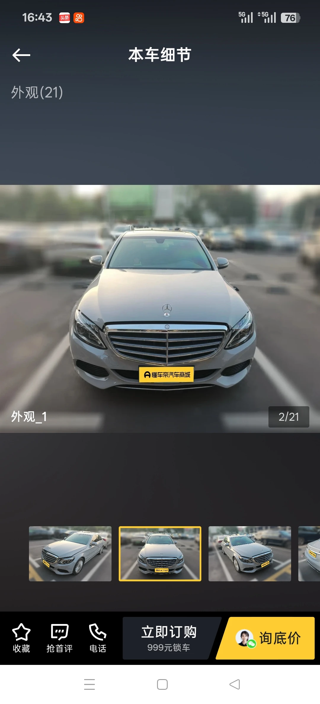 Mercedes-Benz C180  L   - exterior