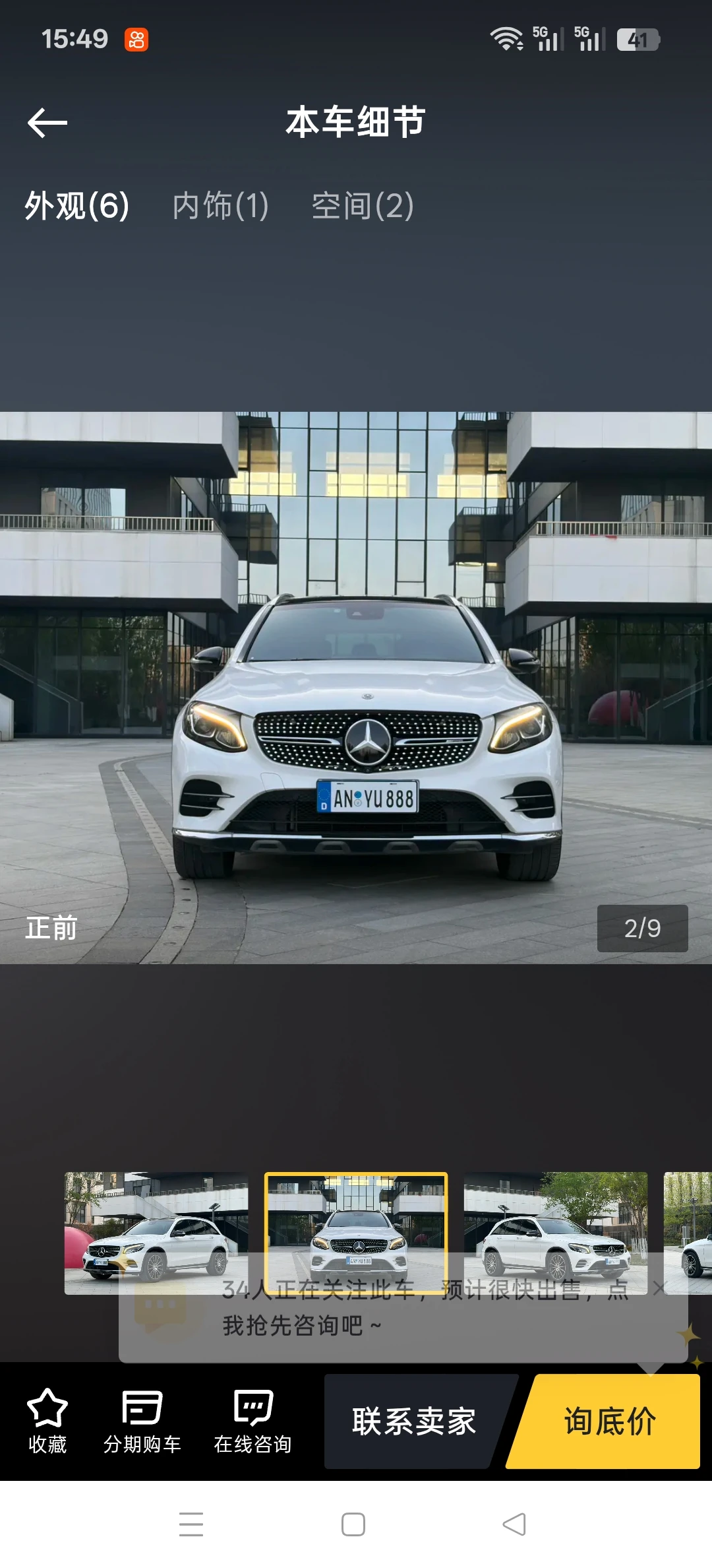 Mercedes-Benz GLC260 4Matic - exterior