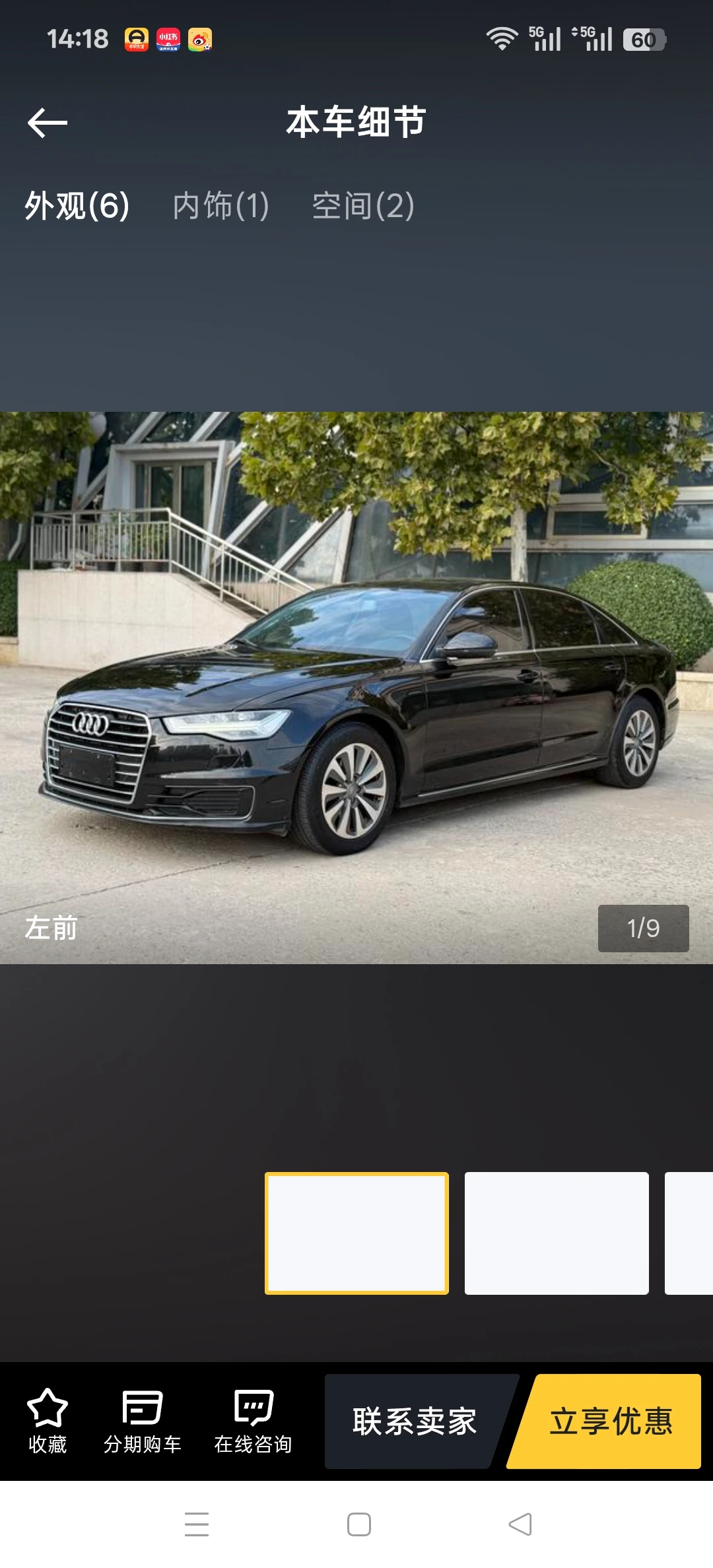 Audi A6L 30TFSI