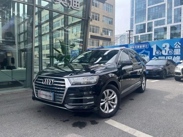 Audi Q7 45 TFSI Technology Trim