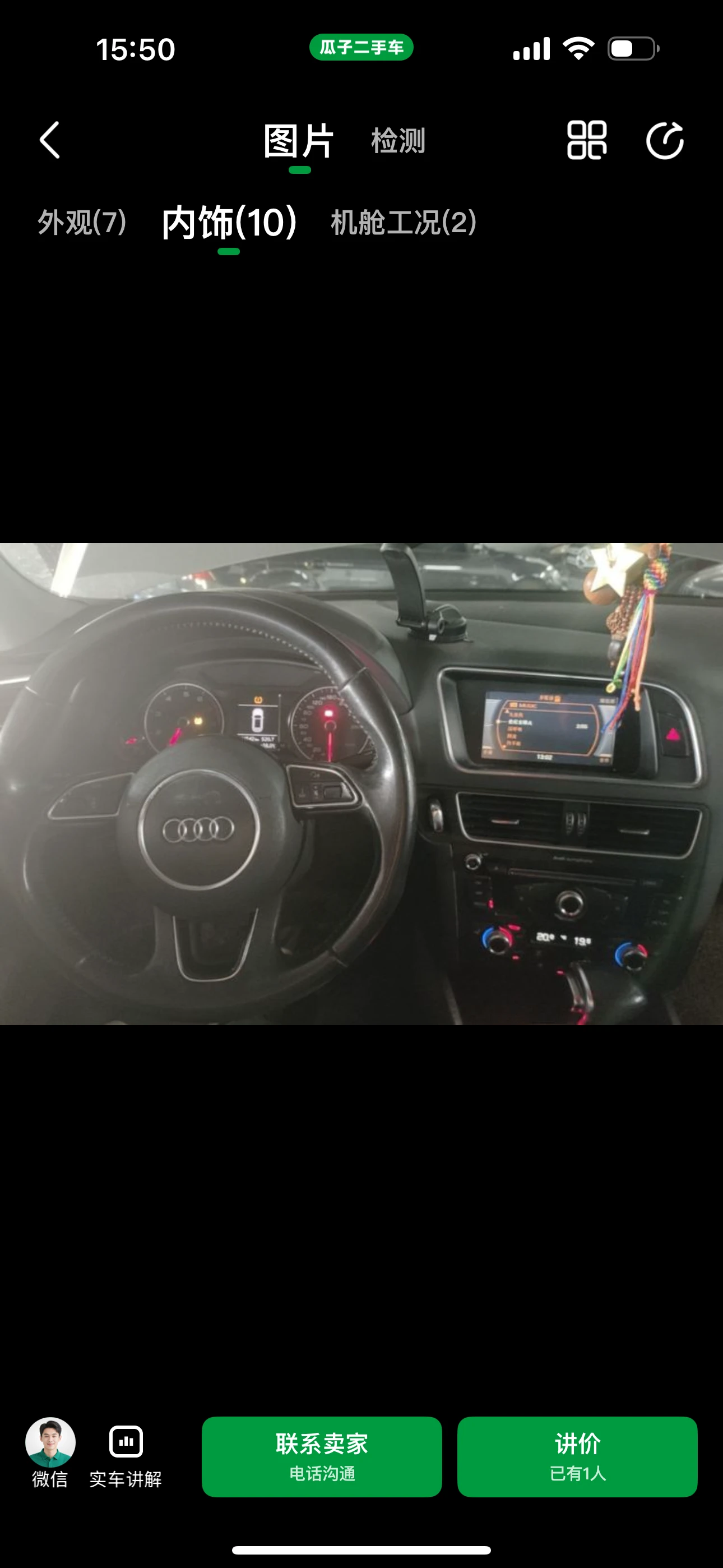 Audi Q5 40 TFSi Quattro - interior