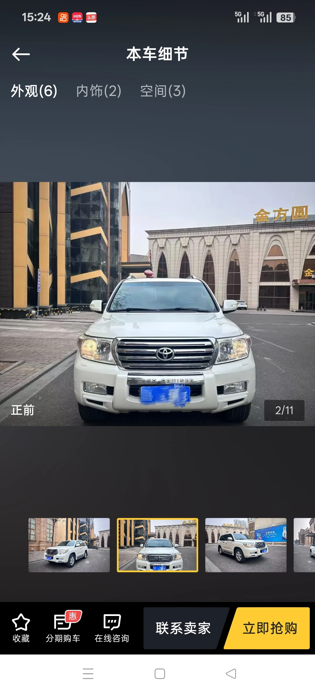 Toyota Land Cruiser - exterior