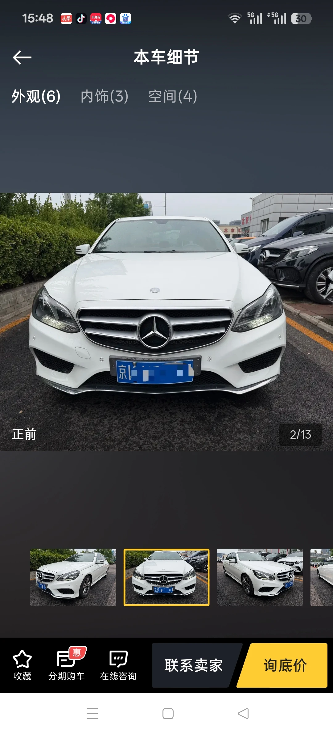 Mercedes-Benz E260  L  Luxury - exterior