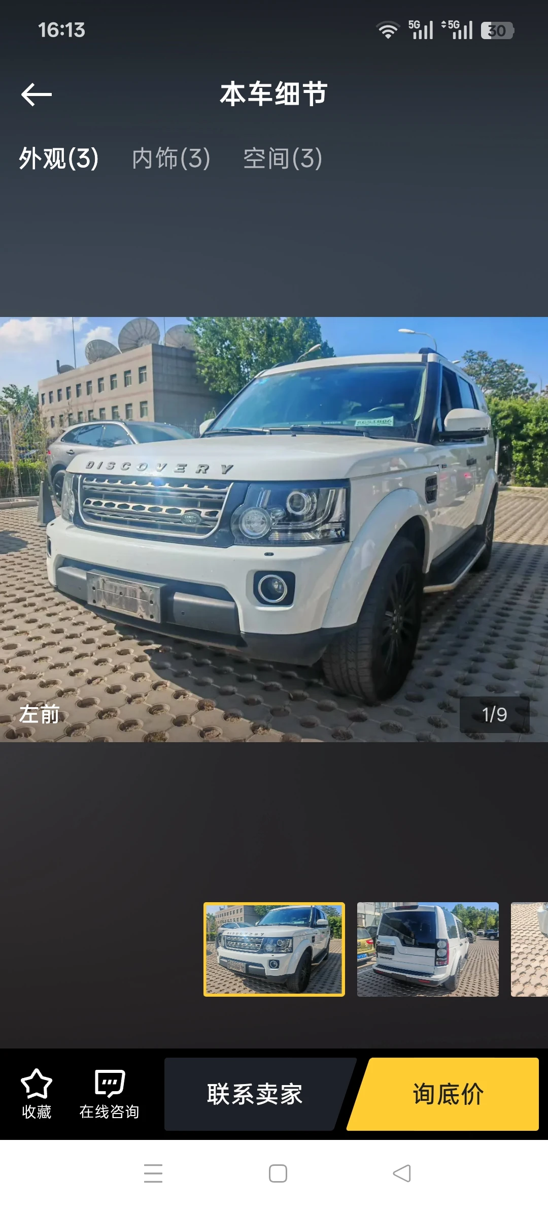 Land Rover Discovery 4 SC SE
