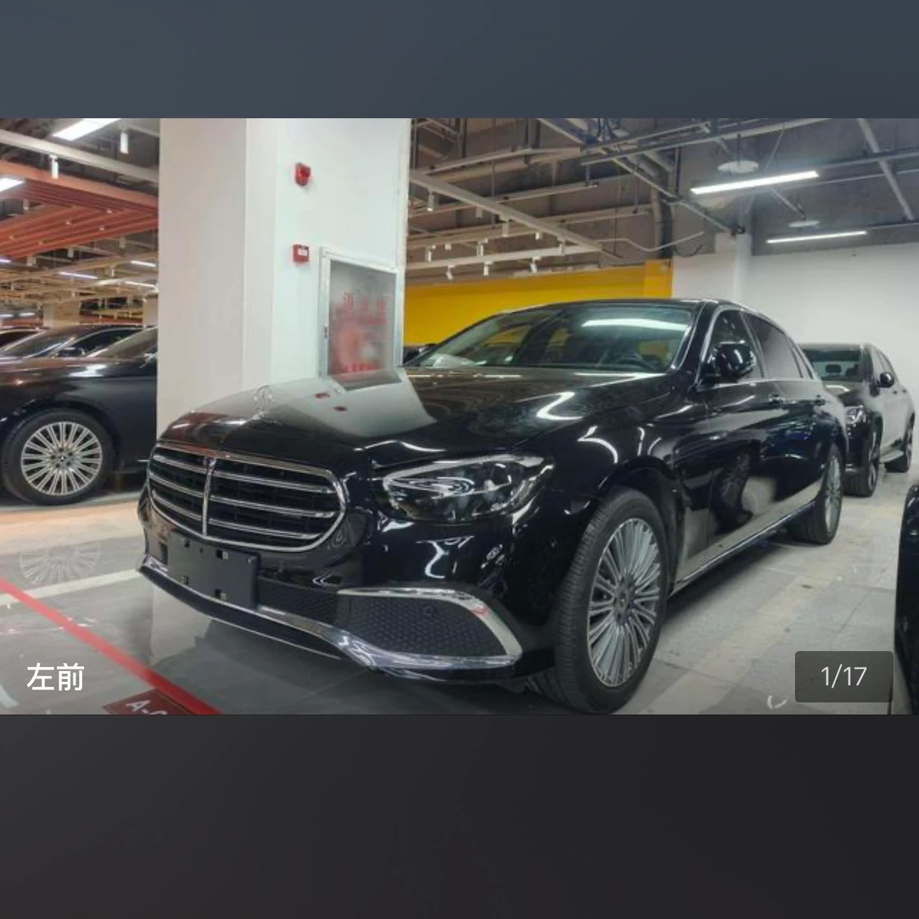 Mercedes-Benz E-Class E300L Luxury