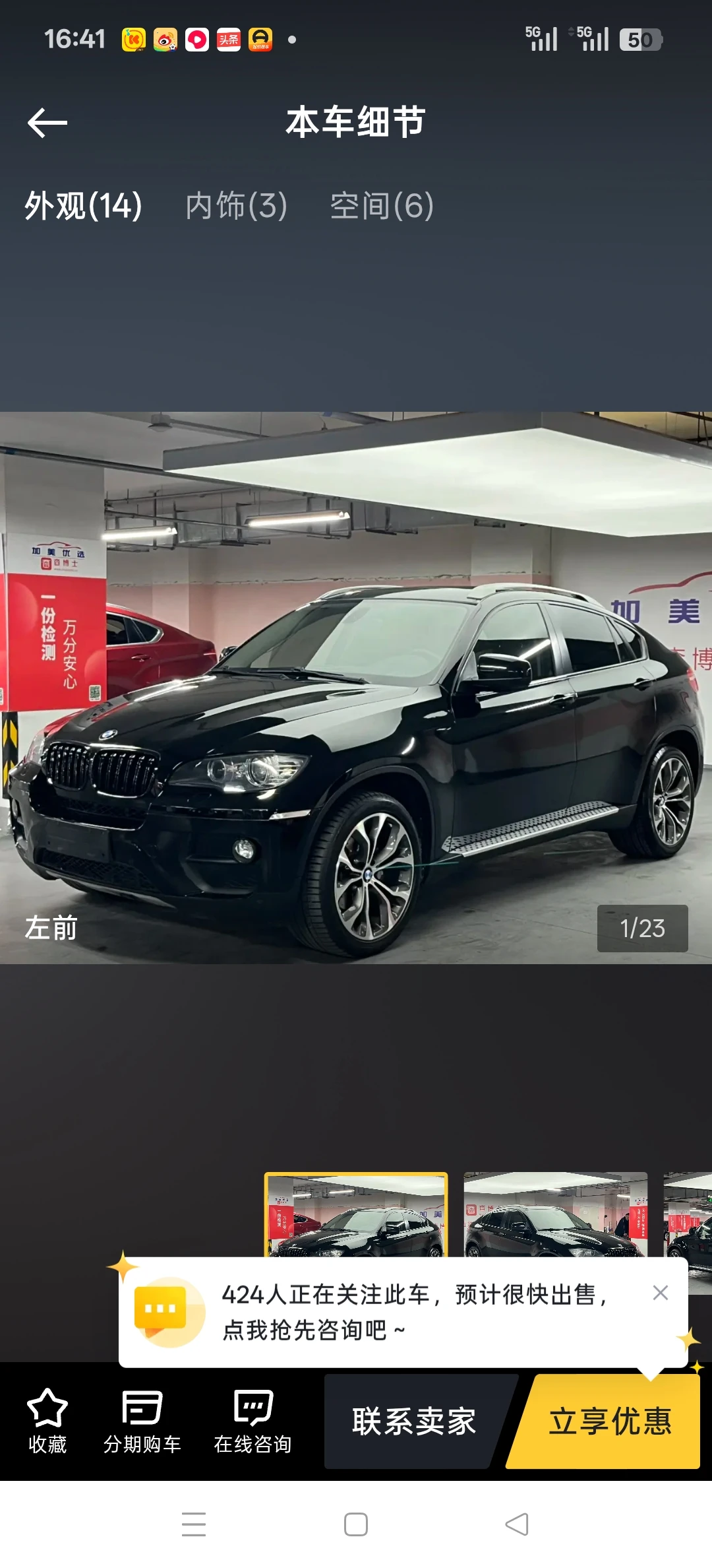 BMW X6 sDrive 35i