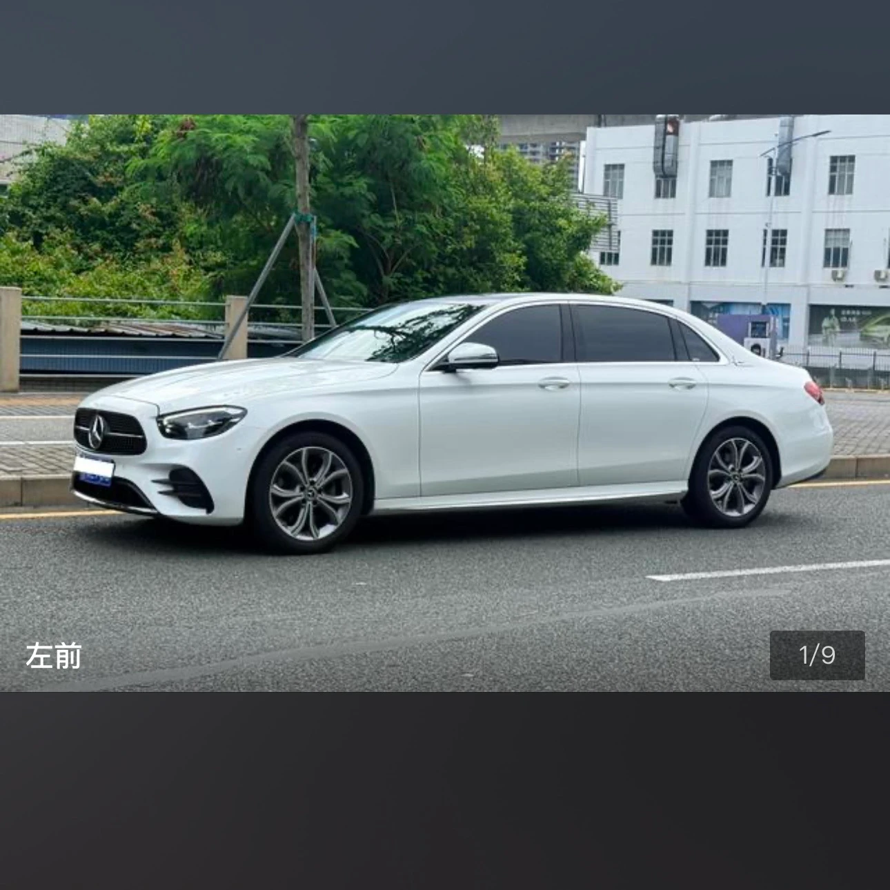 Mercedes-Benz E-Class E300L Luxury