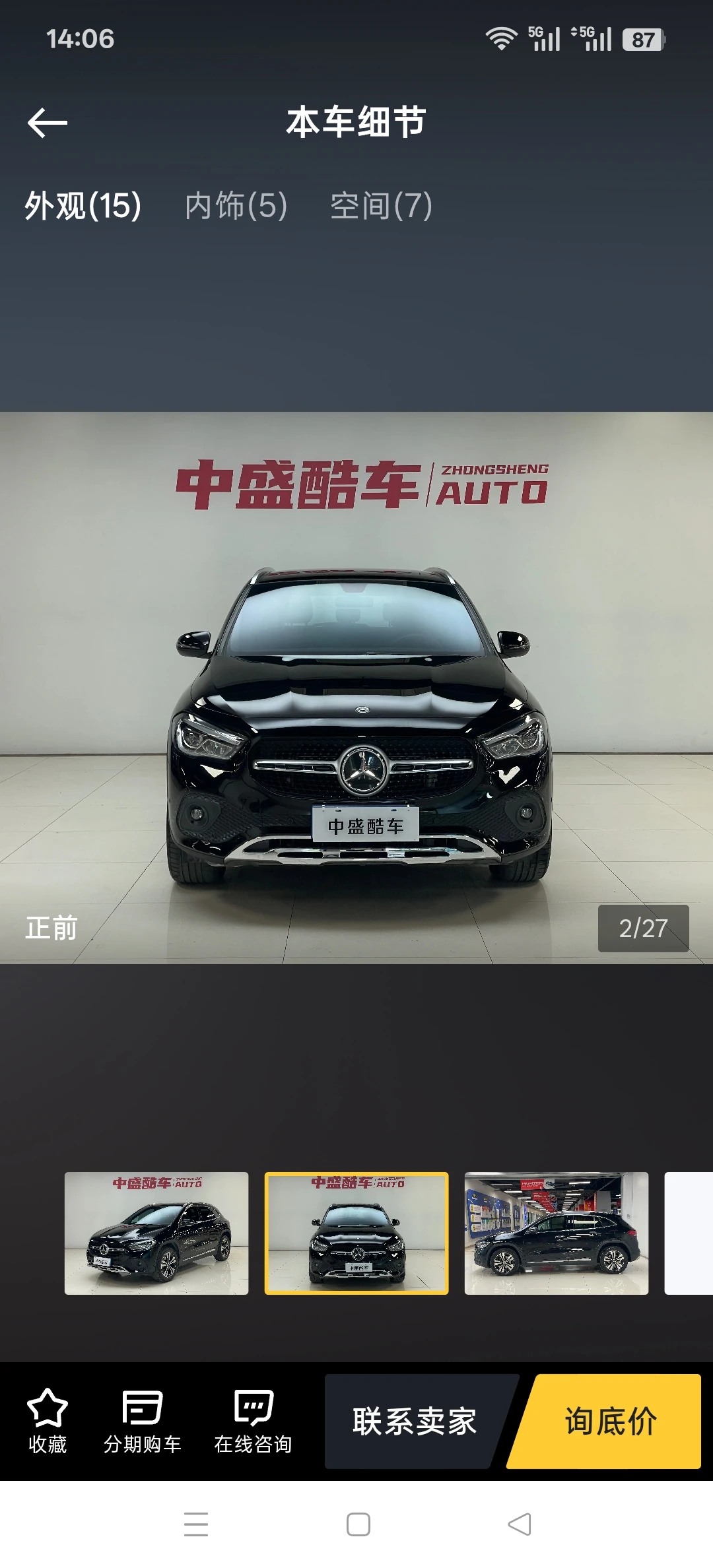 Mercedes-Benz GLA200 Luxury - exterior