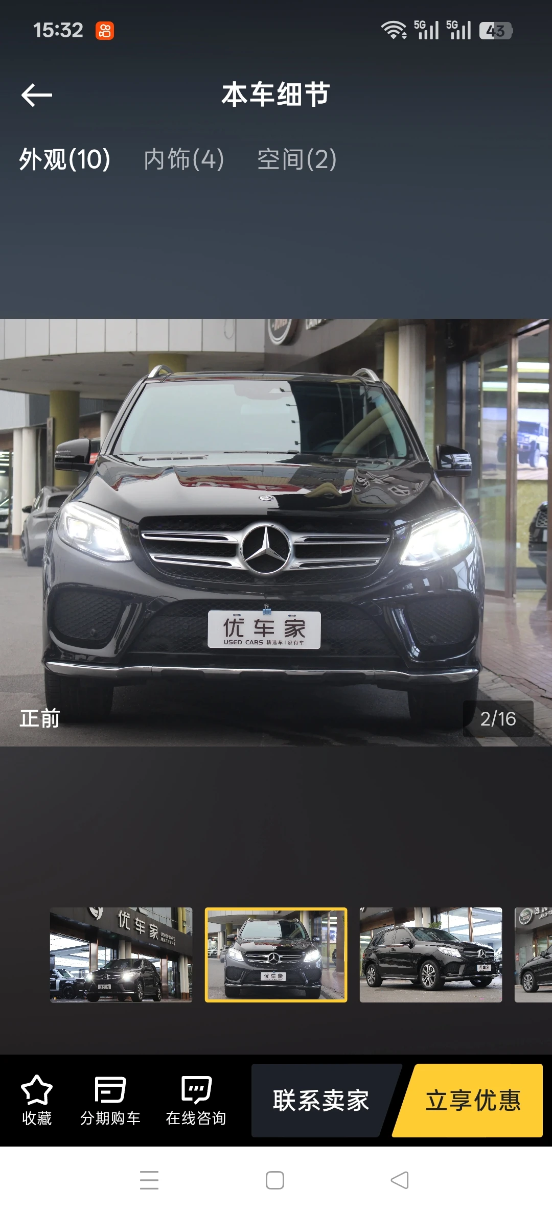 Mercedes-Benz  GLE 320 4Matic