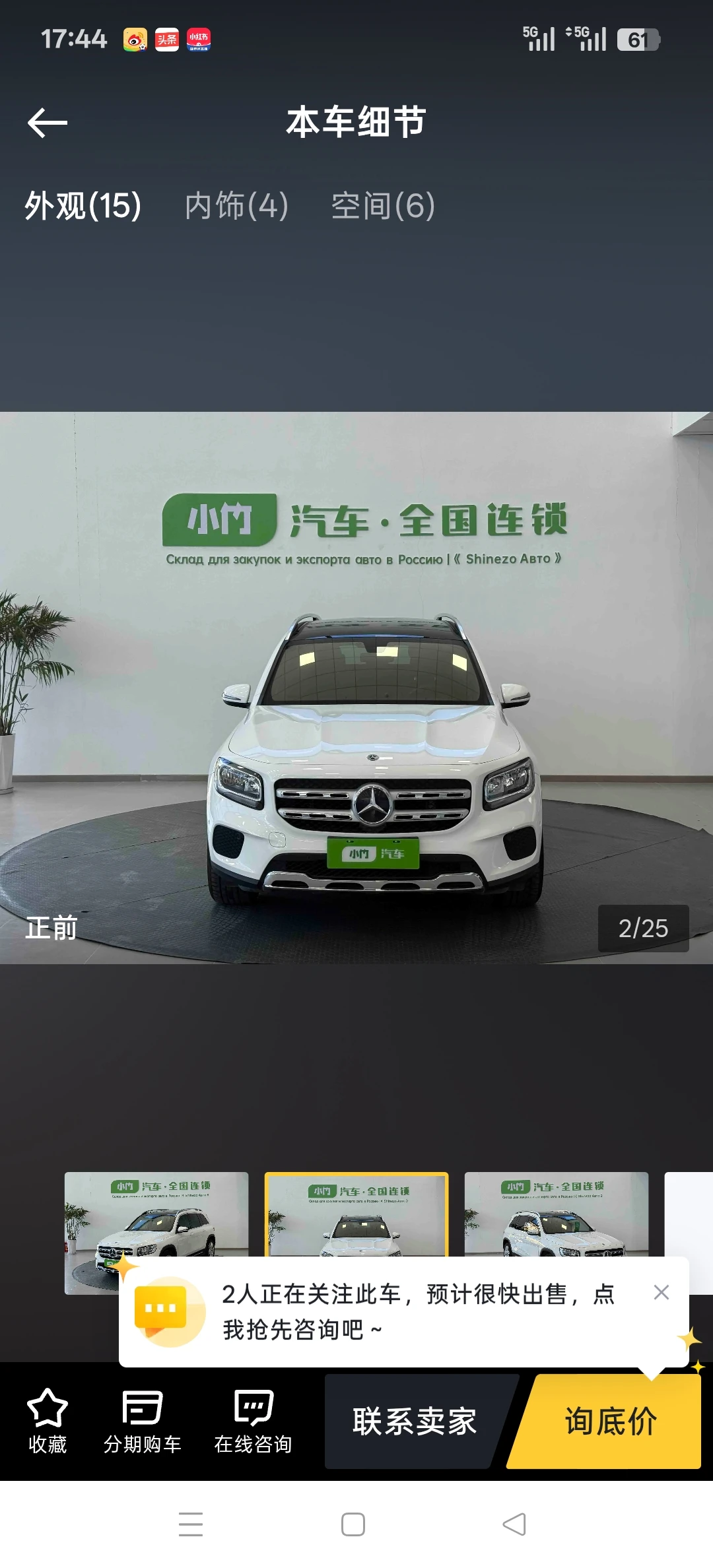 Mercedes-Benz GLB 180 - exterior