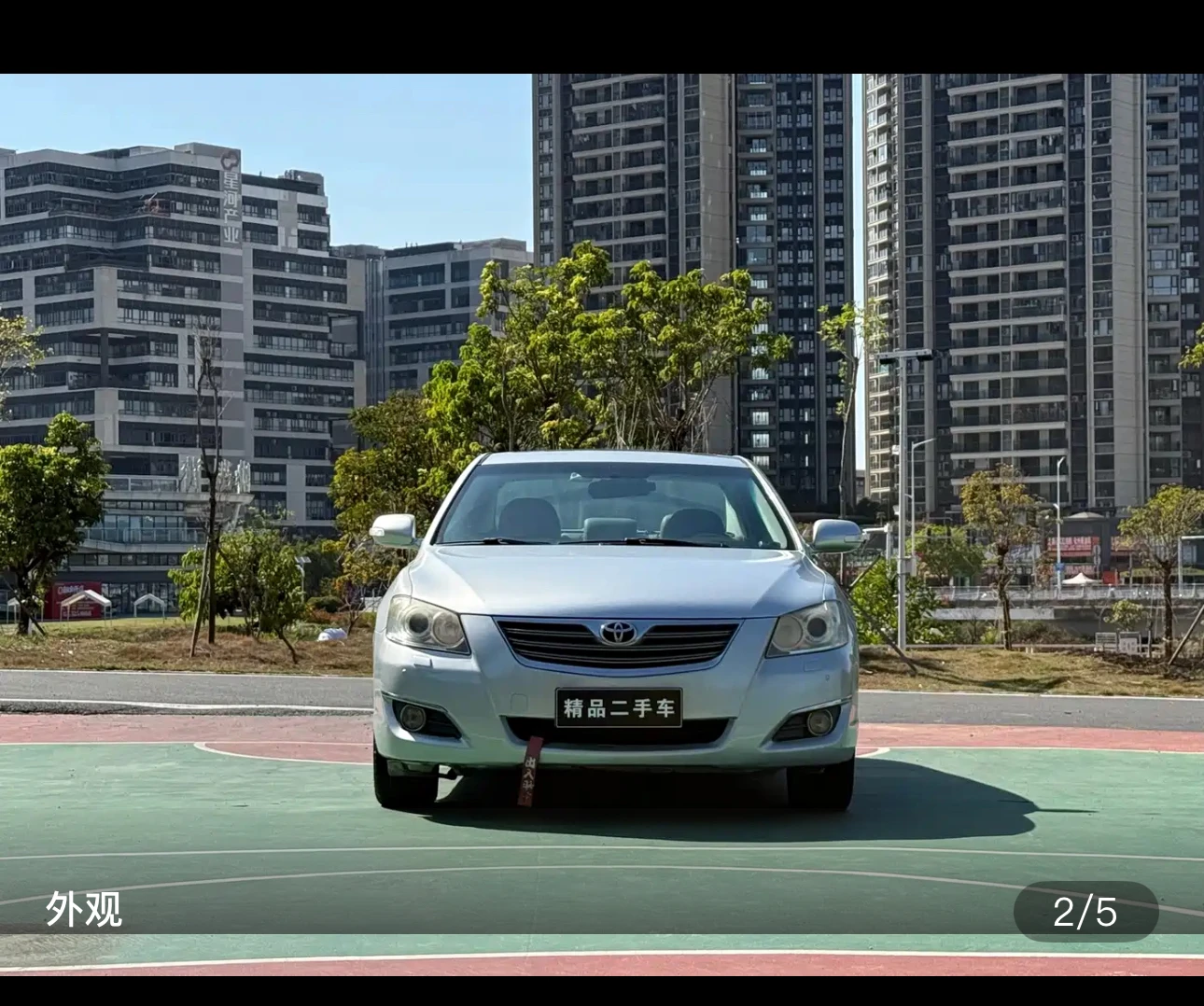 Toyota Camry 240G Deluxe Edition - exterior