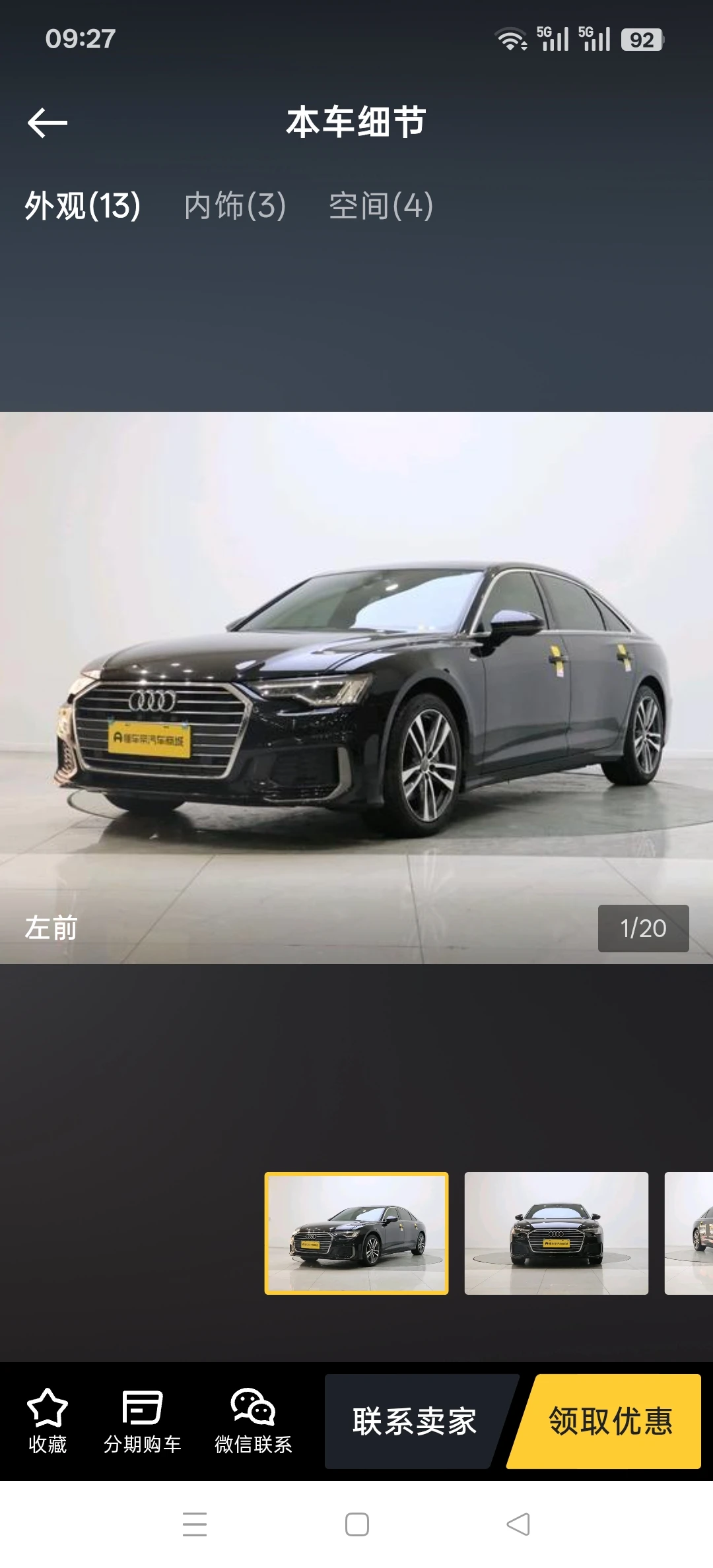 Audi A6L 40 TFSI