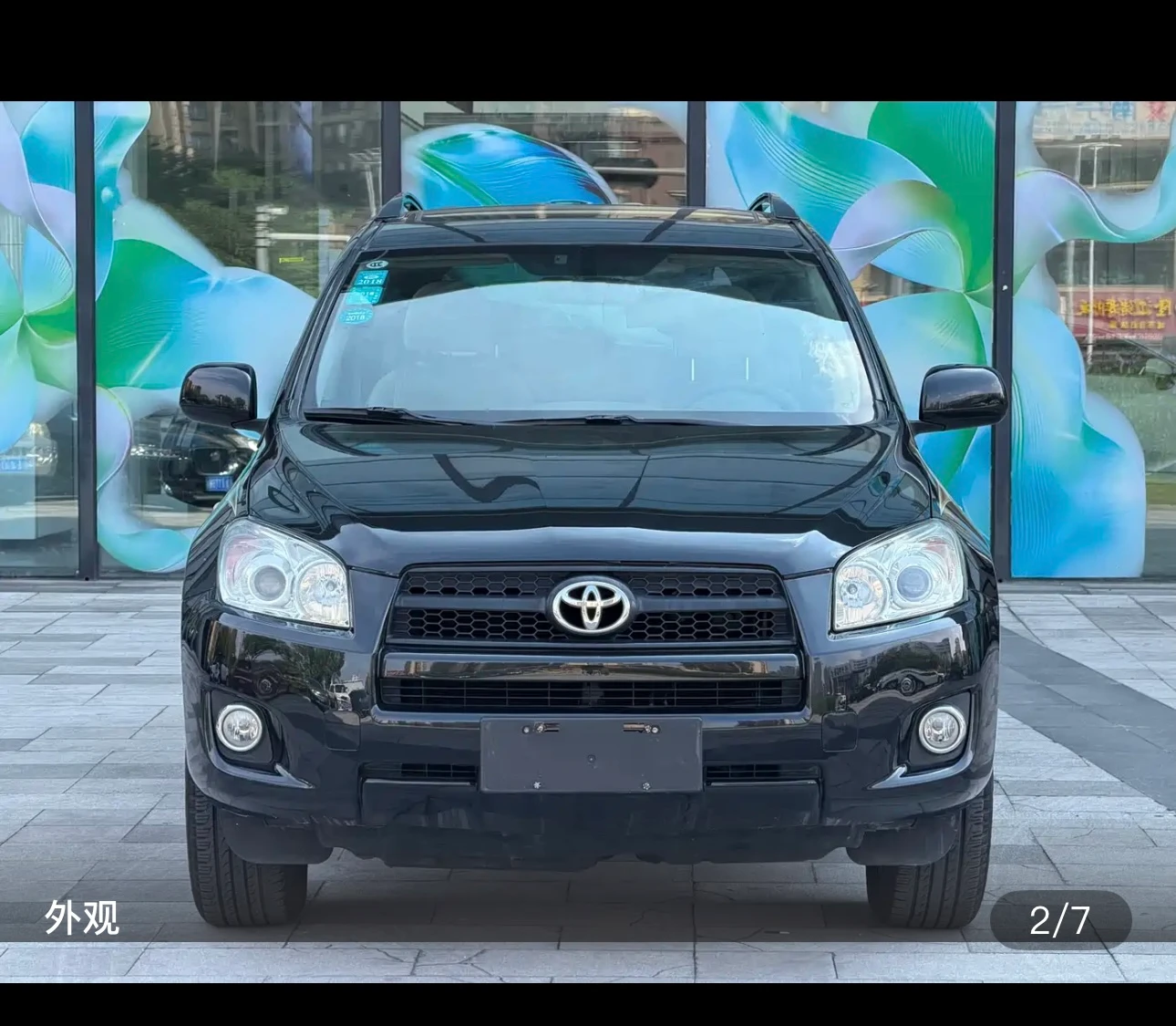 Toyota RAV4 2.0L Luxury - exterior