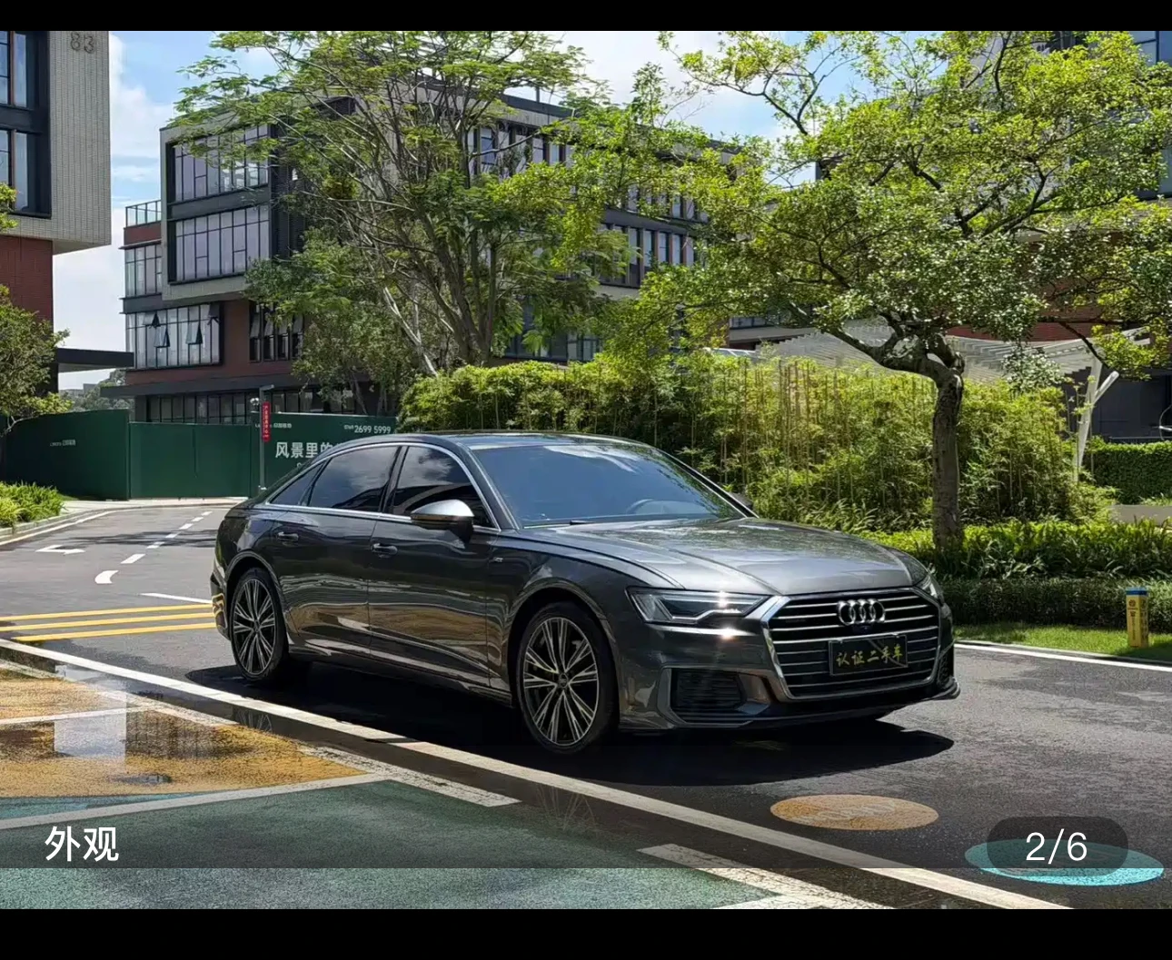 Audi A6L 45 Premium Sport - exterior