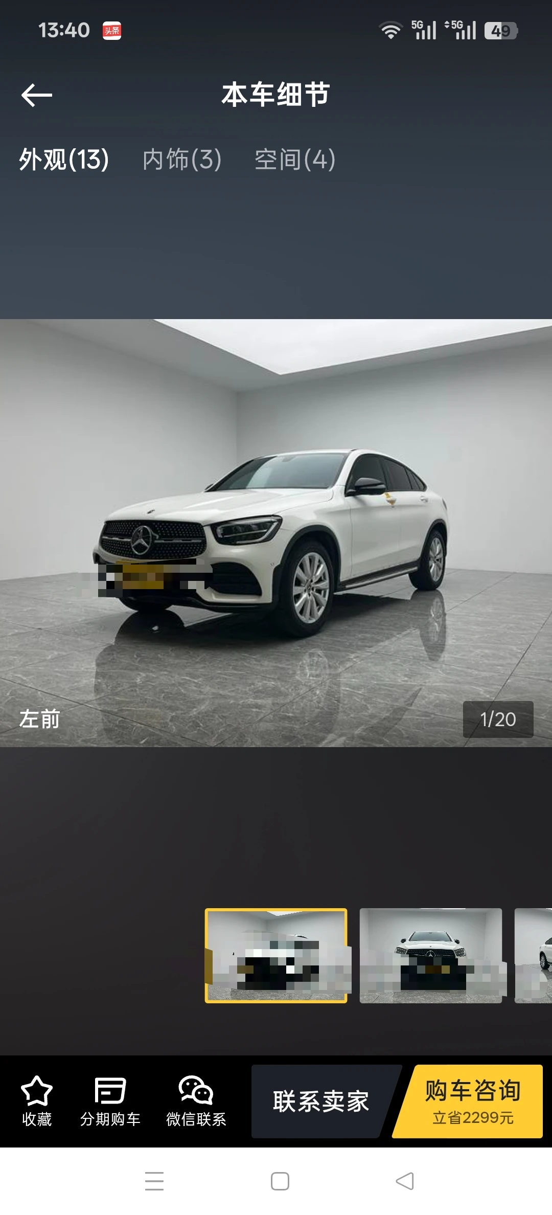 Mercedes-Benz GLC 260 4WD Coupe