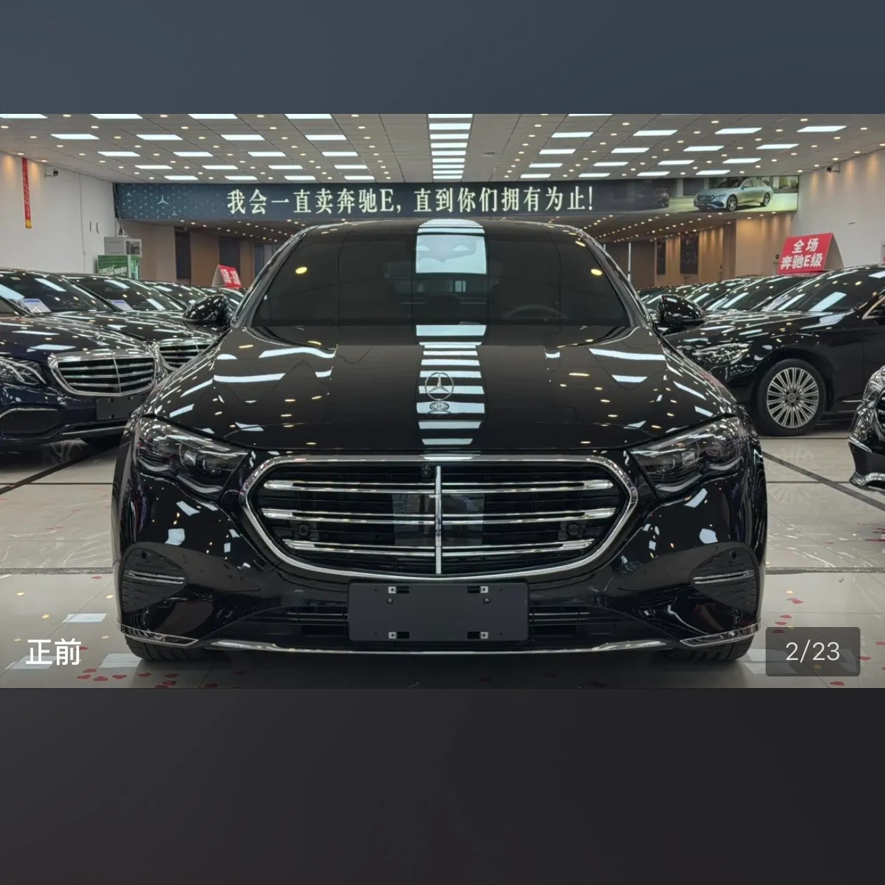 Mercedes-Benz E Class E300L Luxury