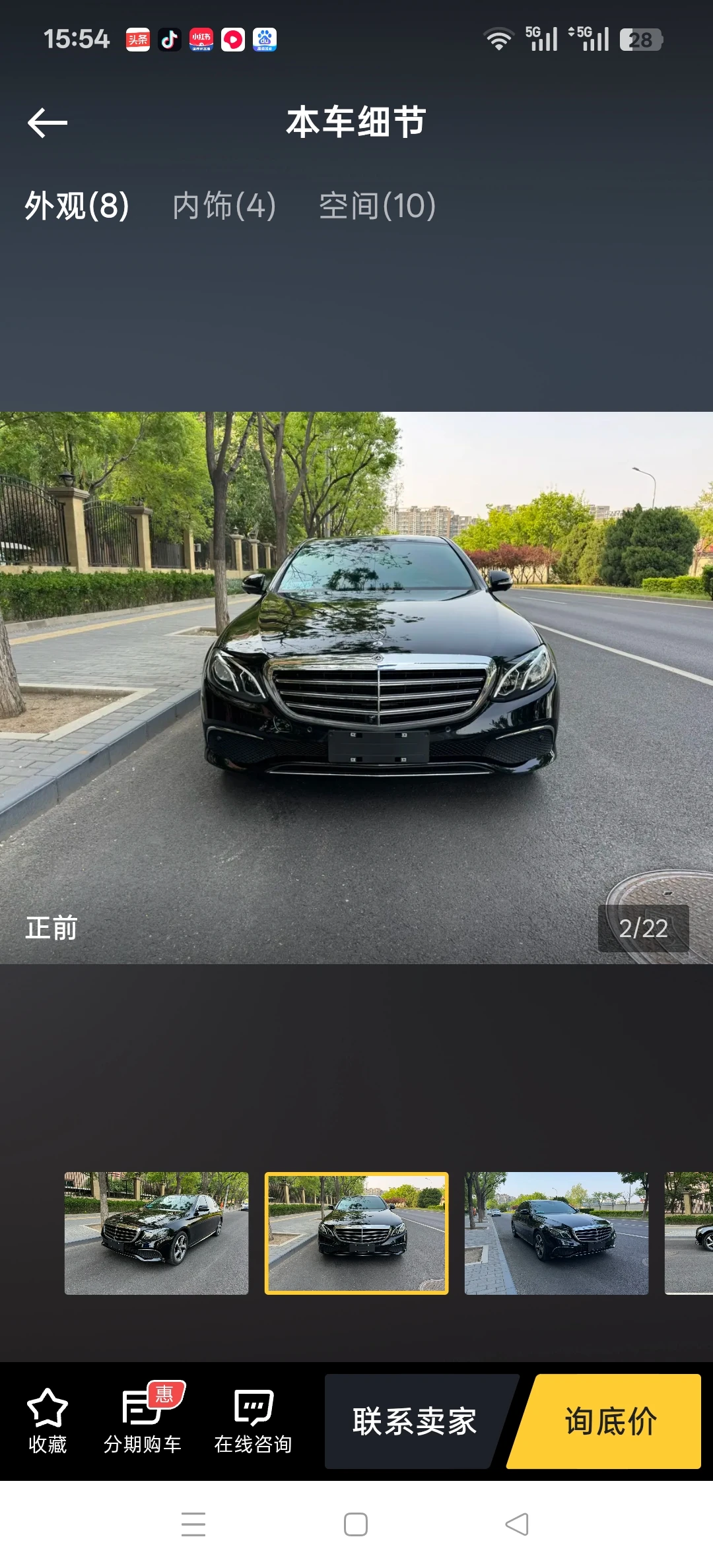 Mercedes-Benz E300 L Luxury - exterior