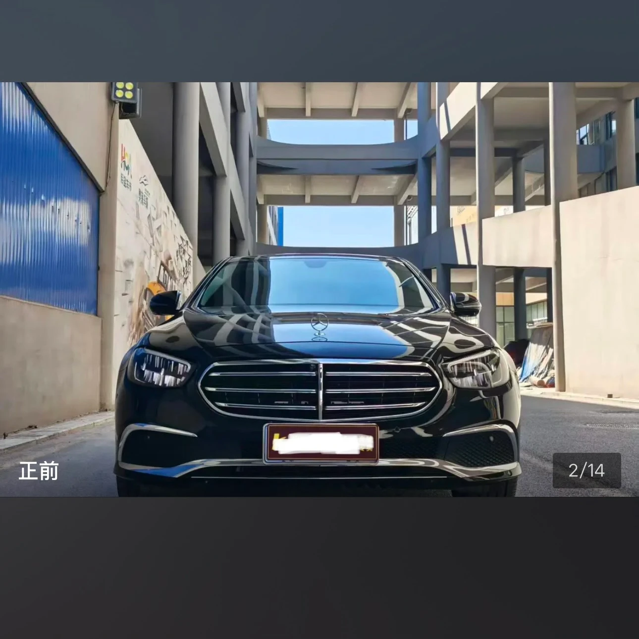 Mercedes-Benz E-Class E300L Luxury - exterior