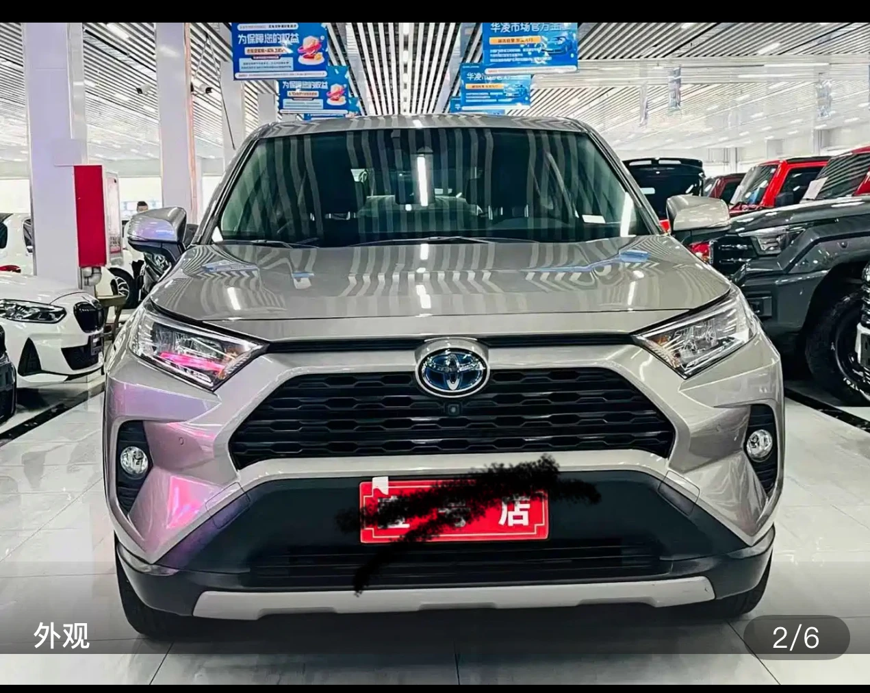 Toyota RAV4 Hybrid E-CVT 4WD Elite Plus