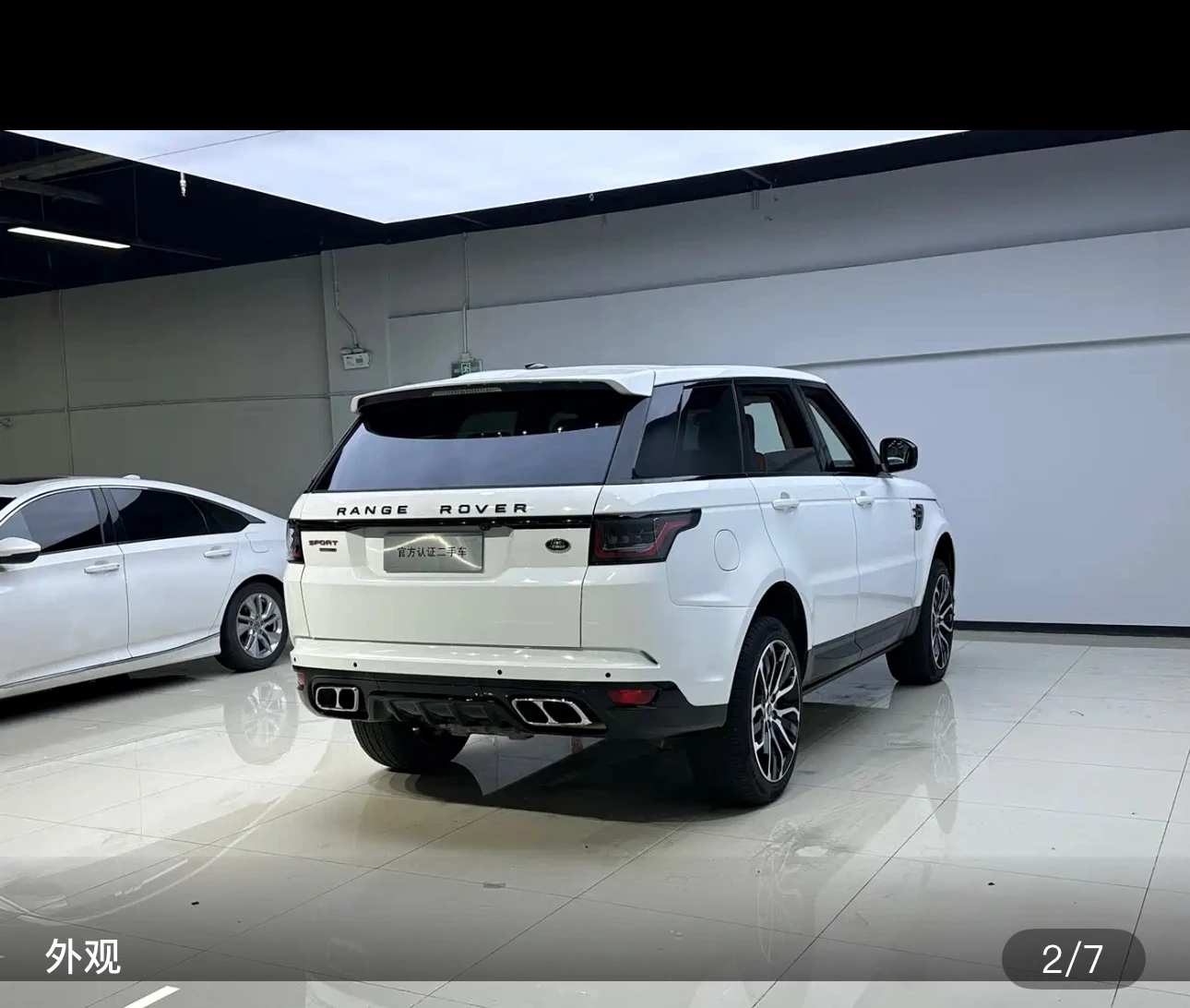 Land Rover Range Rover Sport SC HSE - exterior
