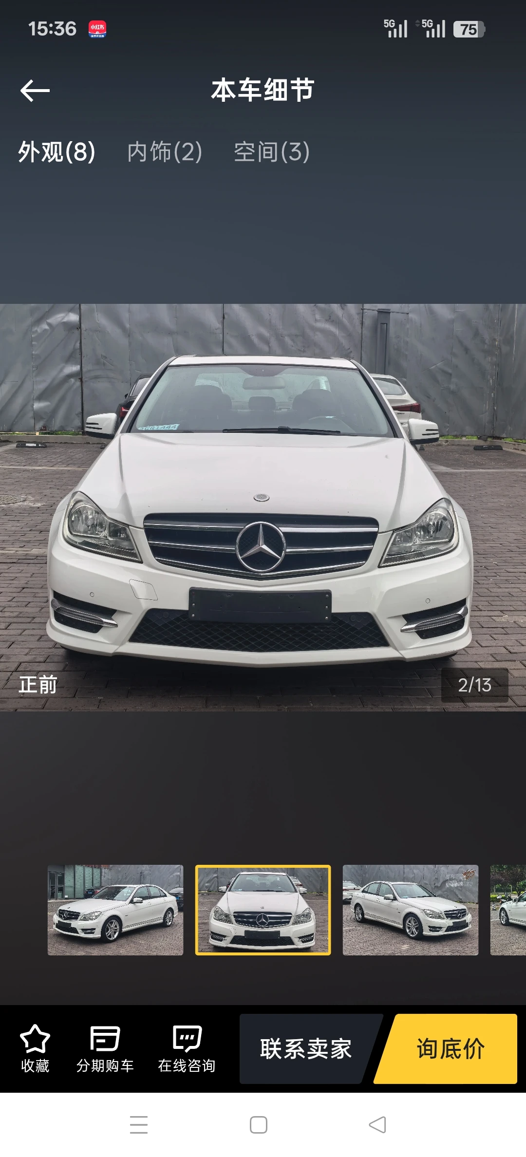 Mercedes-Benz C260 CGI  - exterior