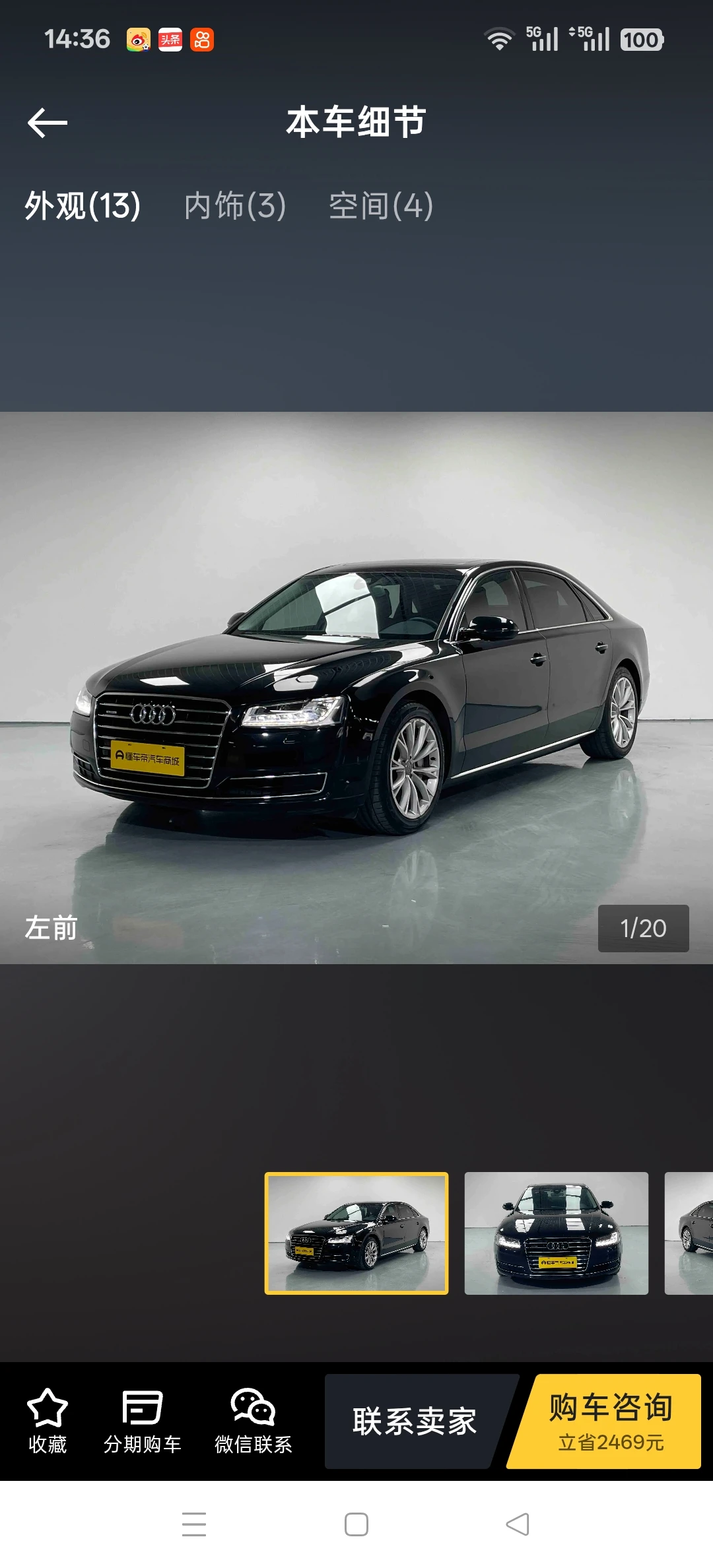 Audi A8 L 45 TFSI