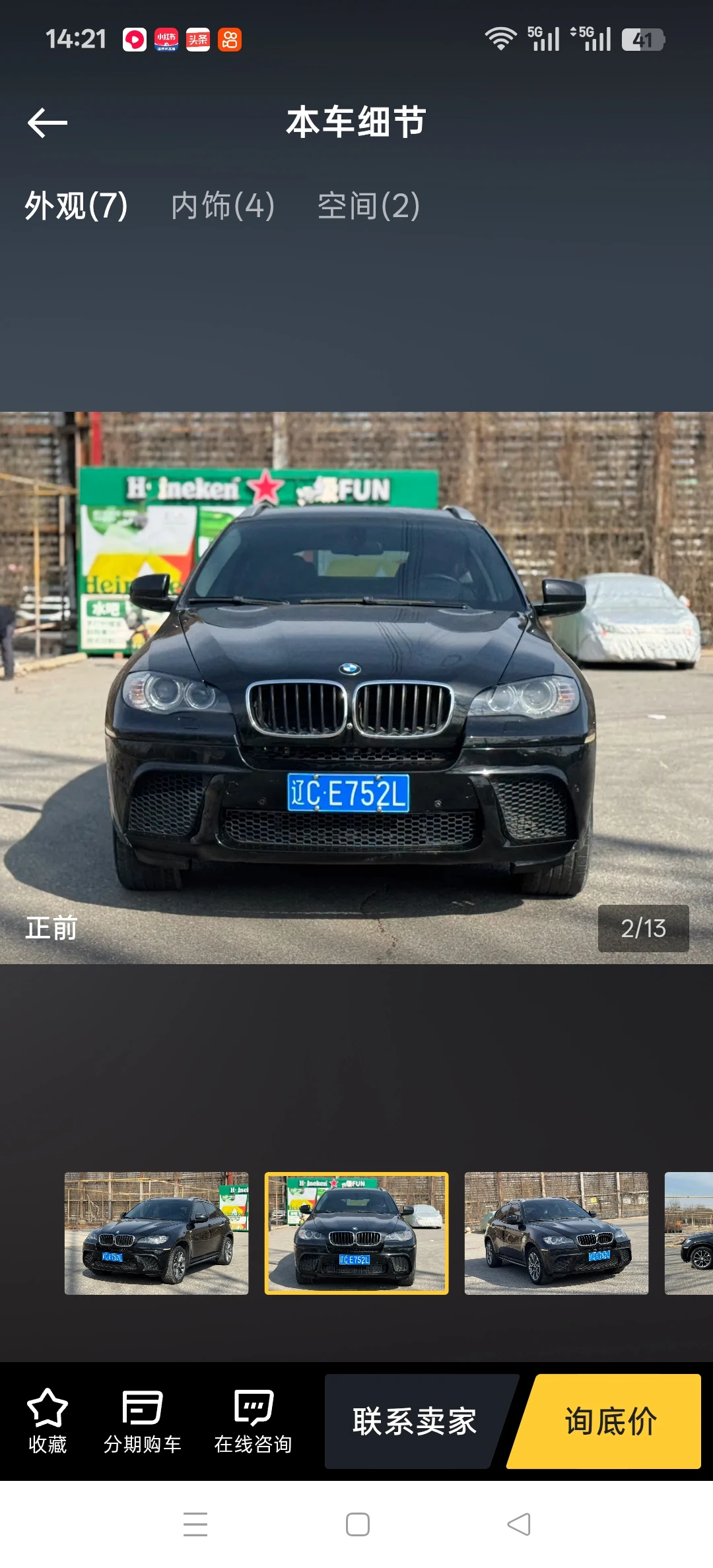 BMW X6 sDrive35i - exterior