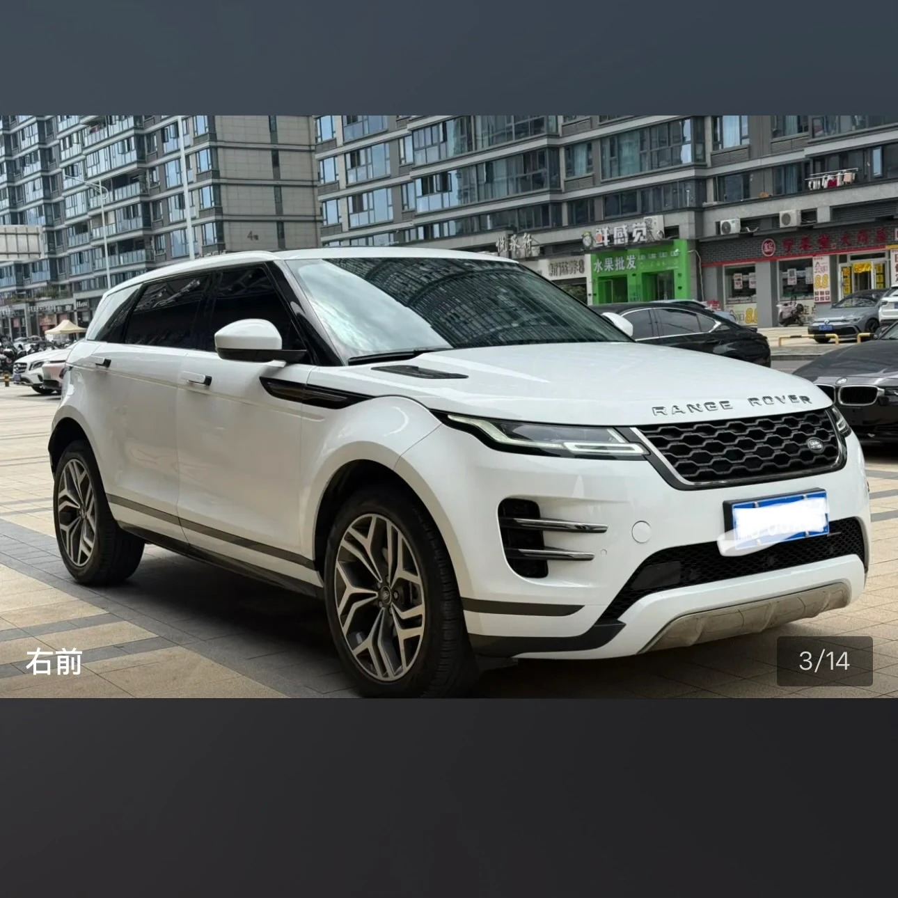 Land Rover Range Rover Evoque 249 Luxury - exterior