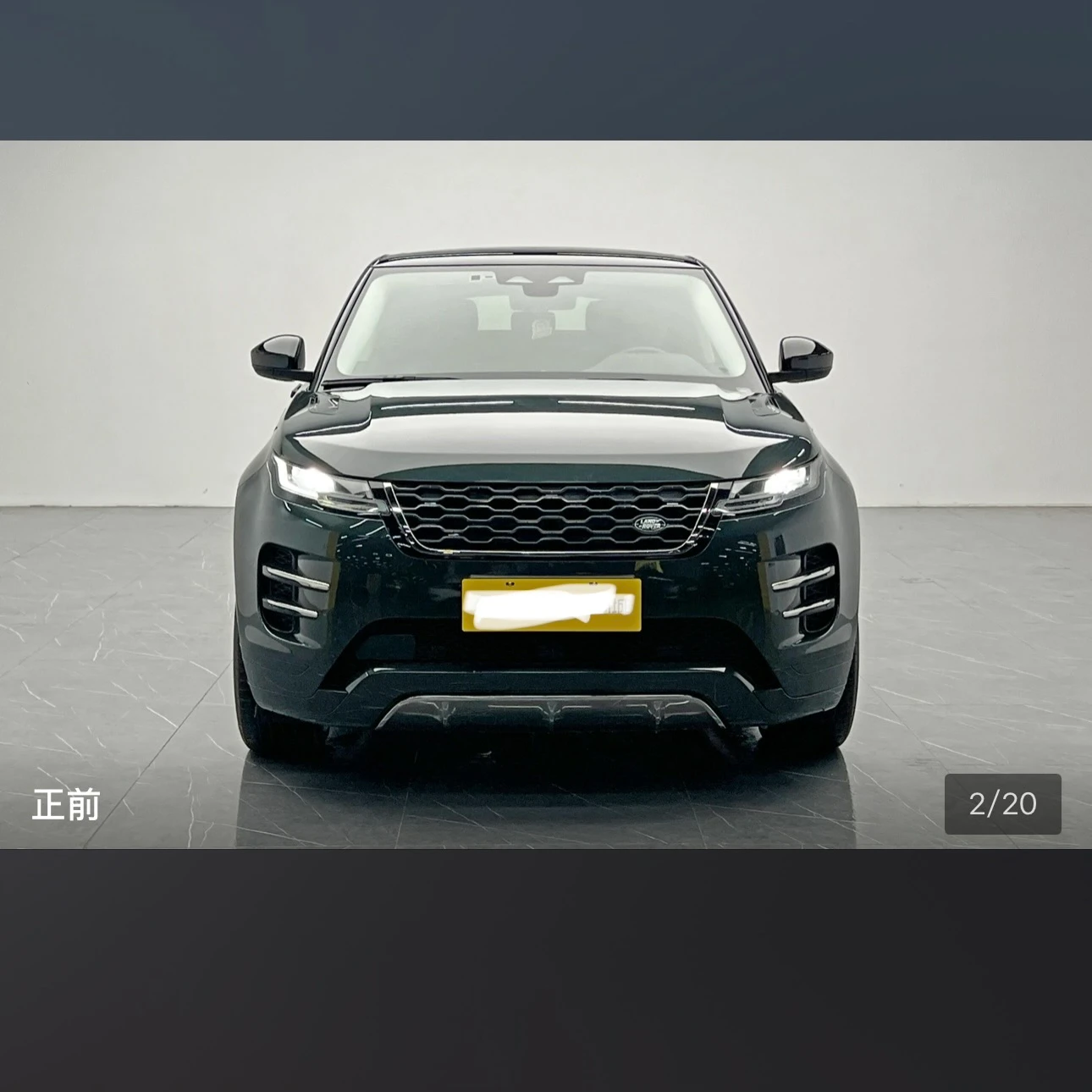 Land Rover Range Rover Evoque 249 Launch Edition