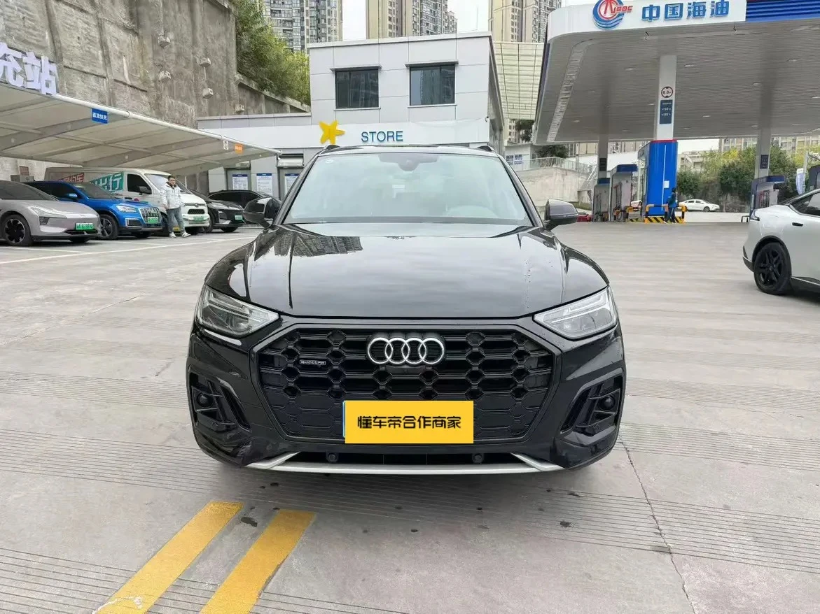 Audi Q5L 45th Anniversary Edition - exterior